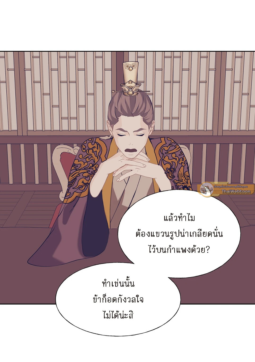 หน้า 26