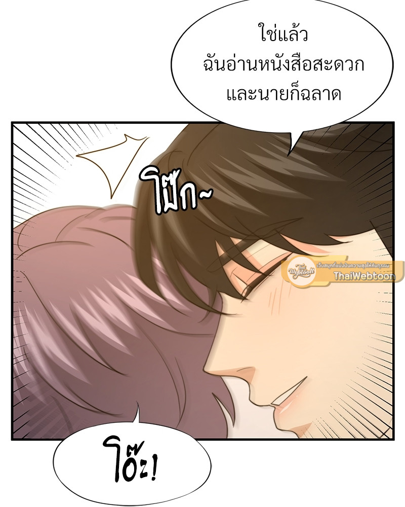 หน้า 45
