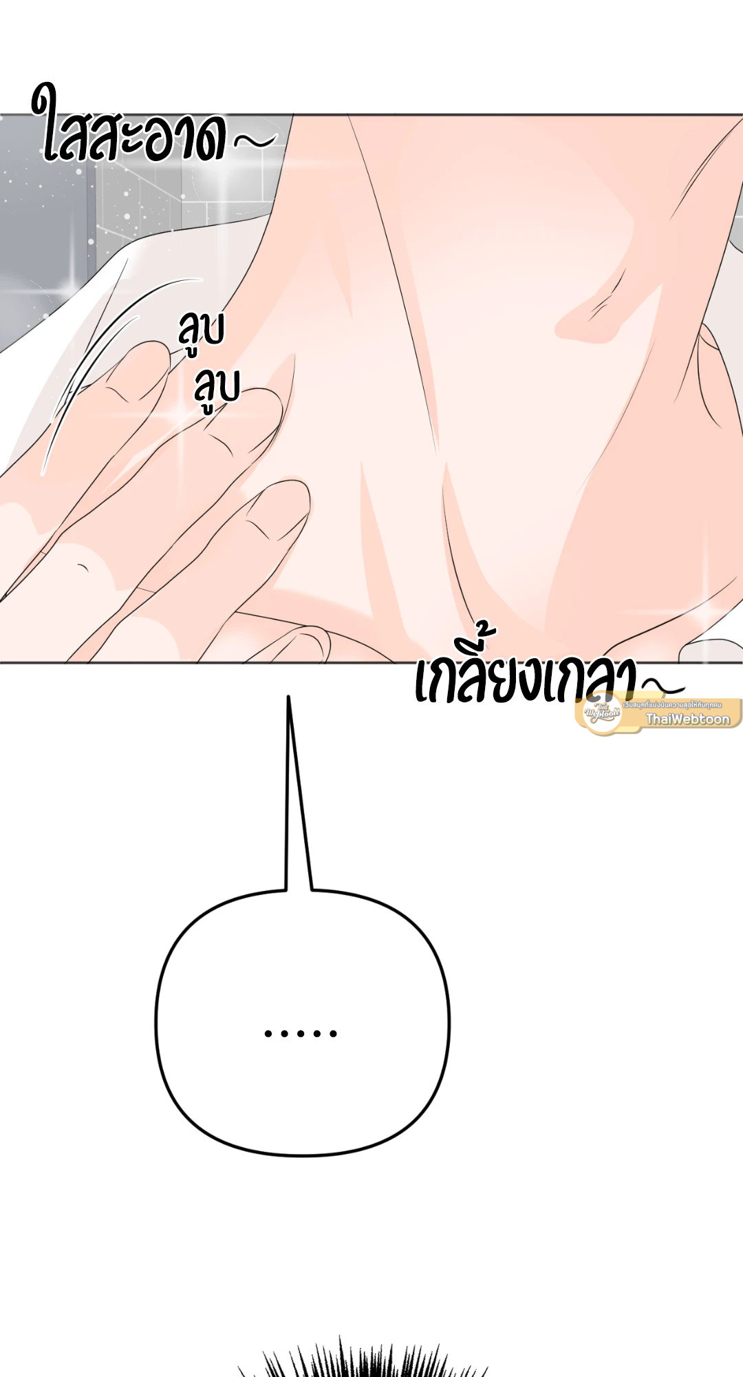 หน้า 72