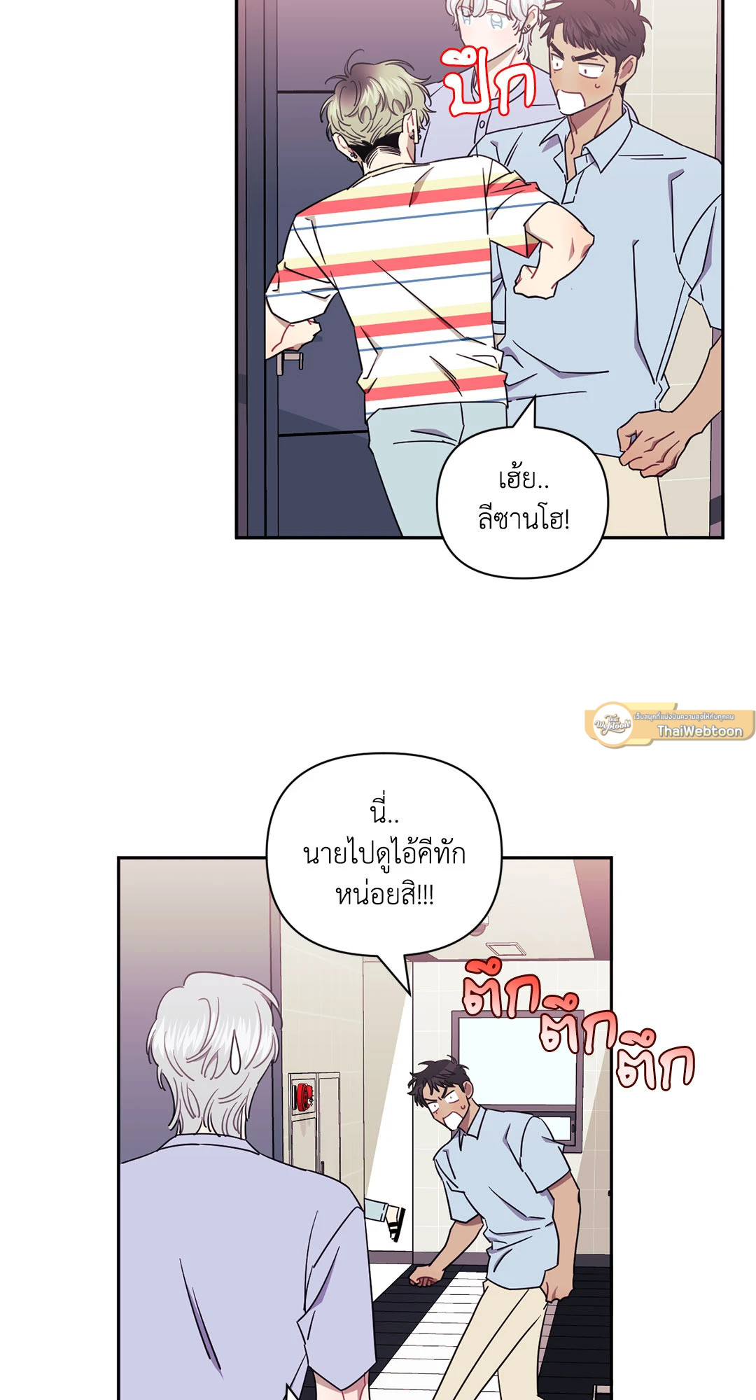 หน้า 51