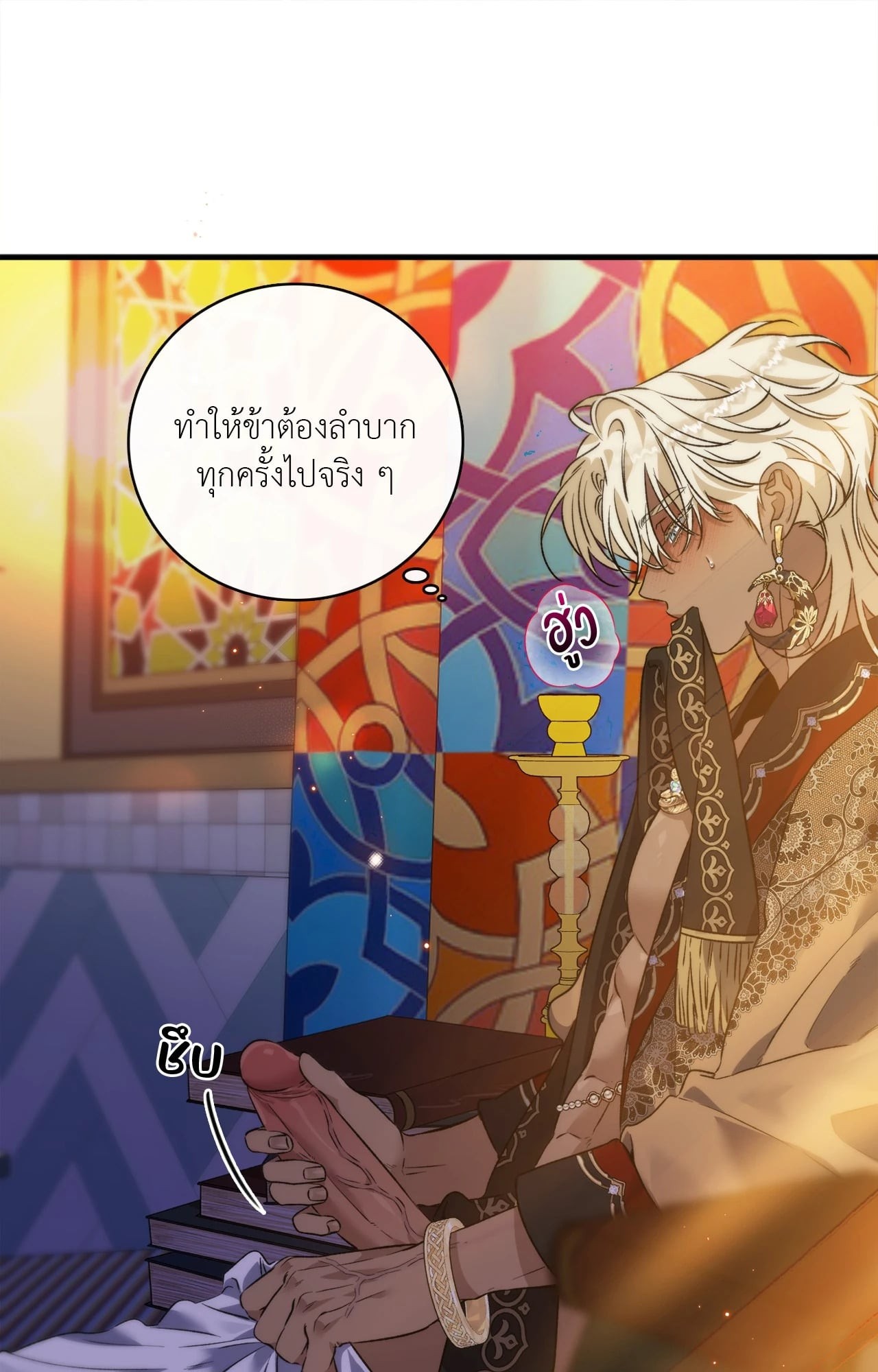 หน้า 46