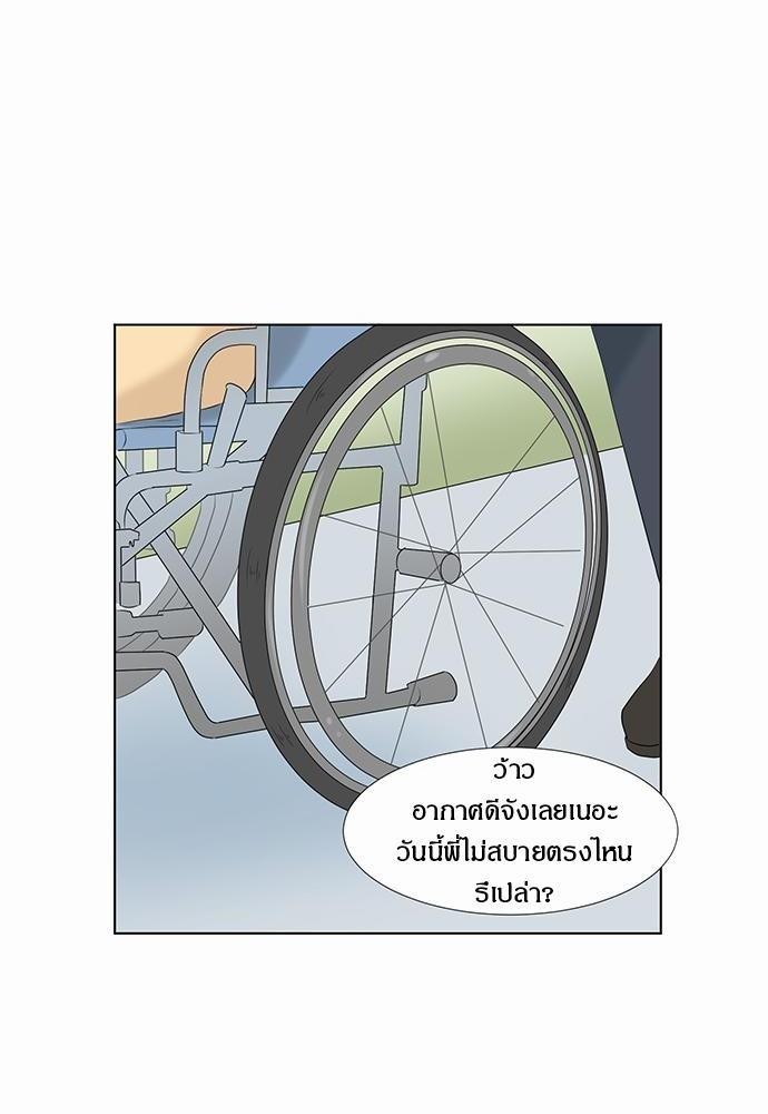 หน้า 66