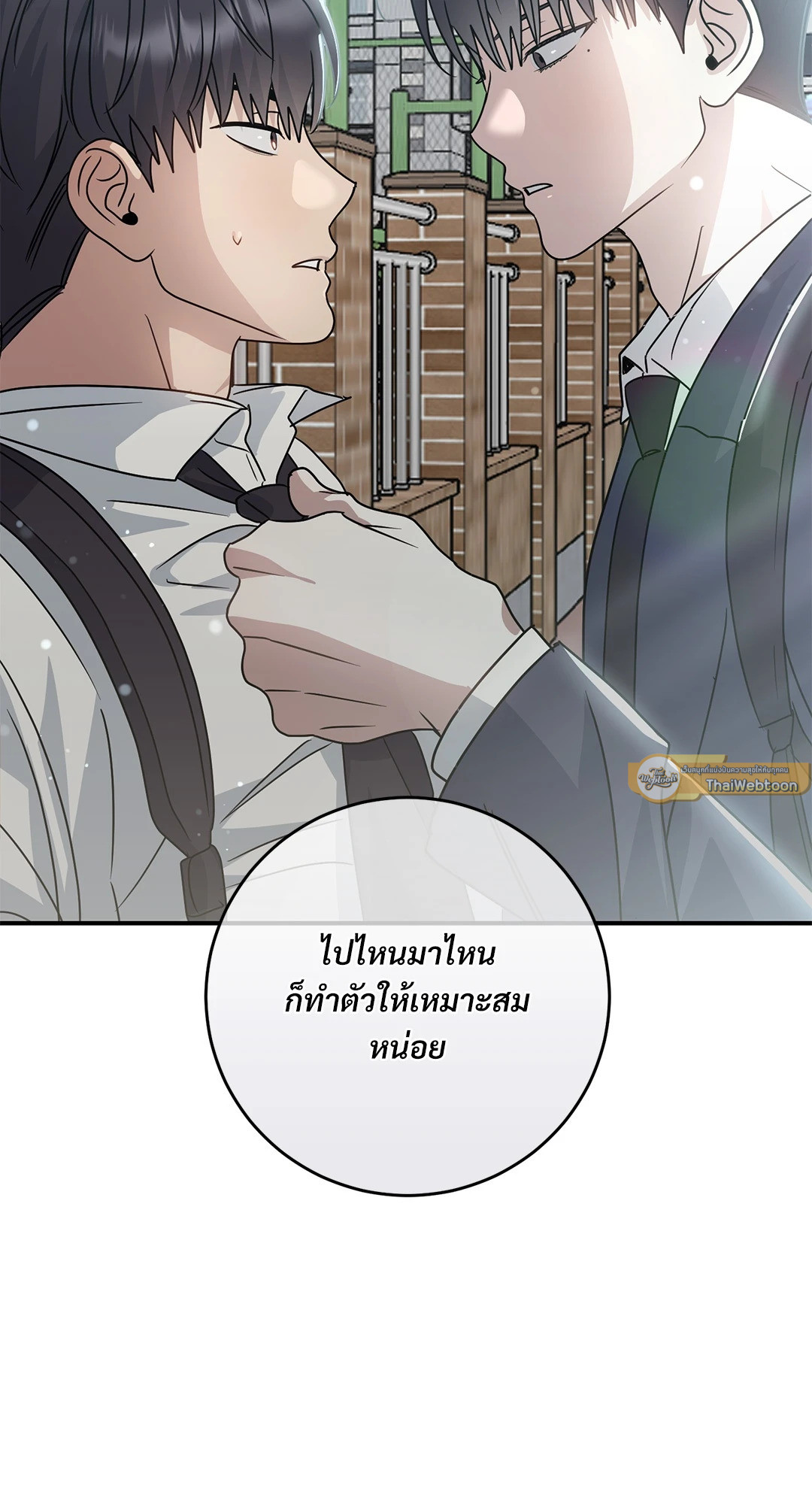 หน้า 75