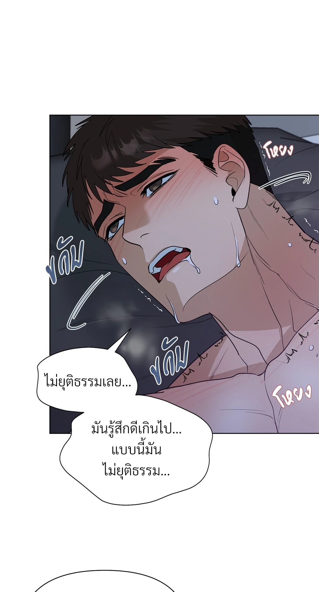 หน้า 57