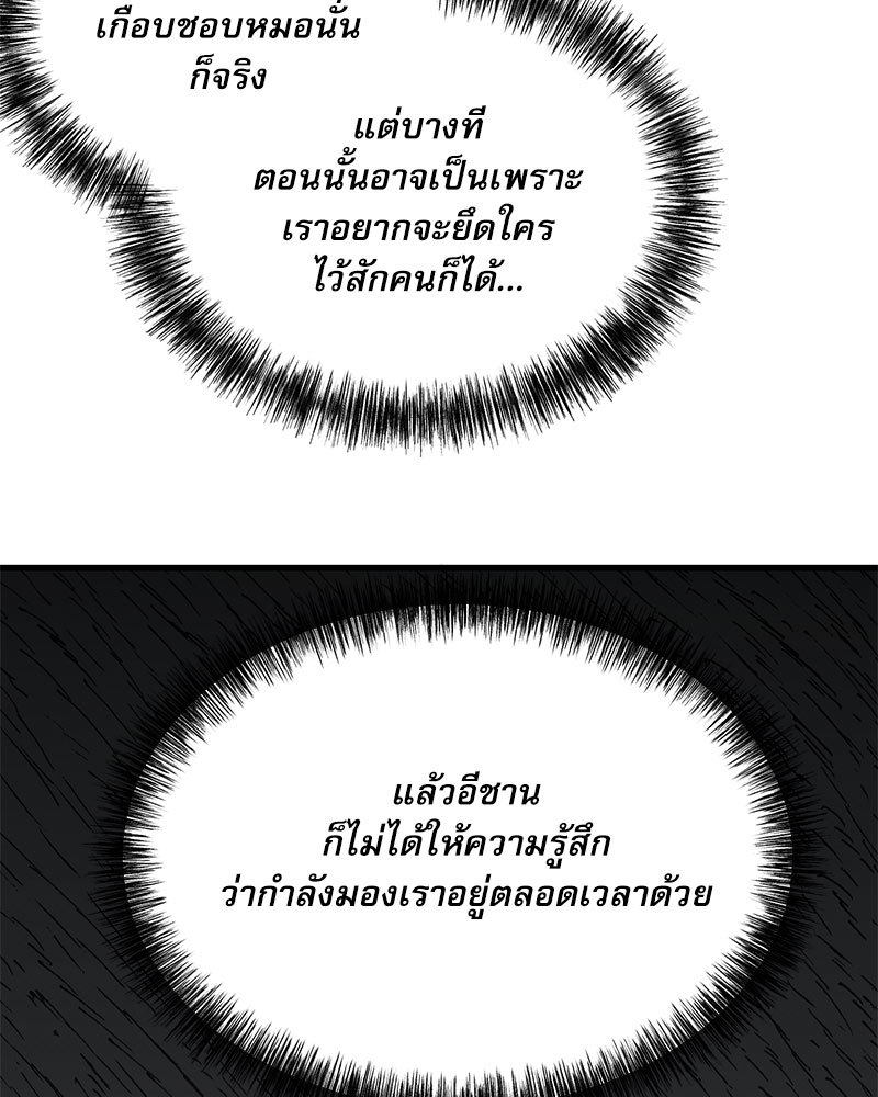 หน้า 81