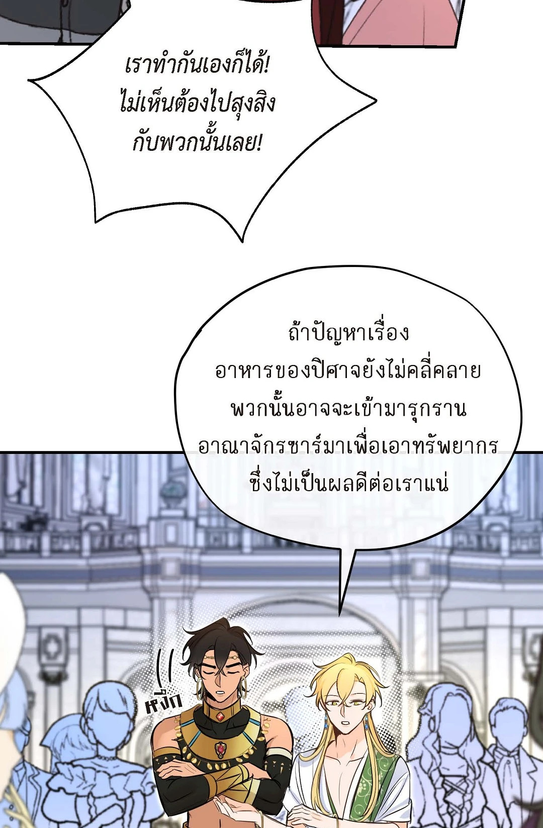 หน้า 29