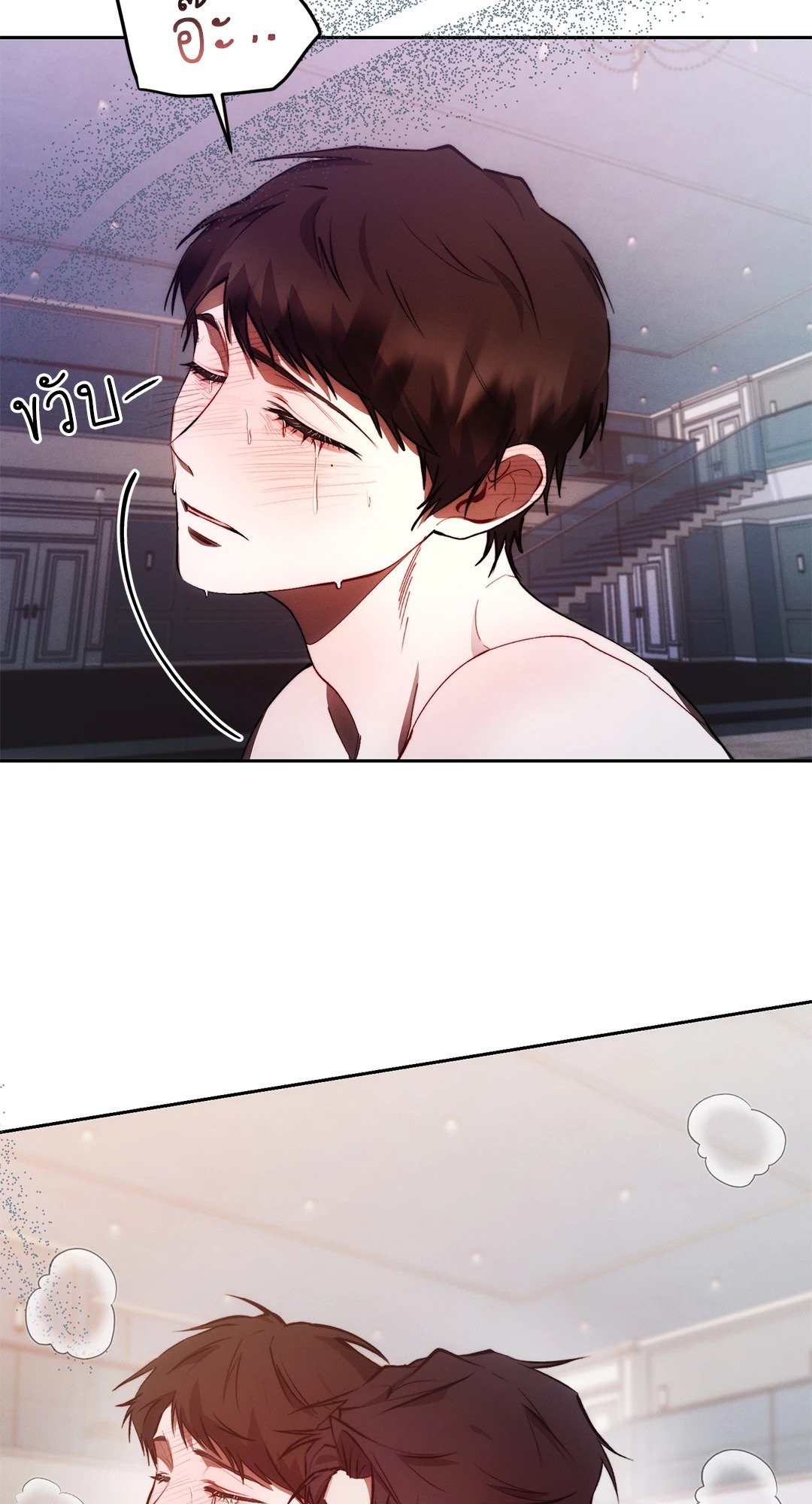 หน้า 81