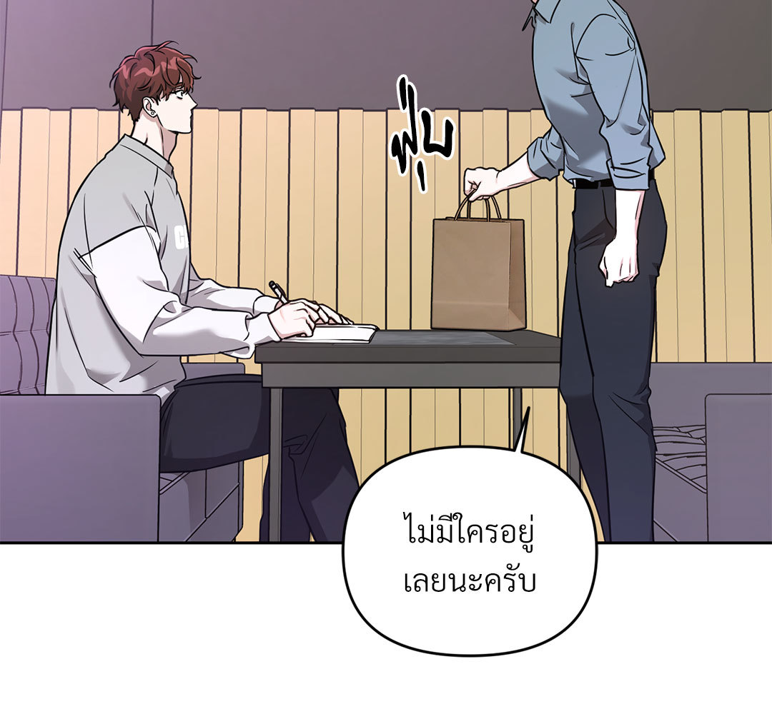 หน้า 81