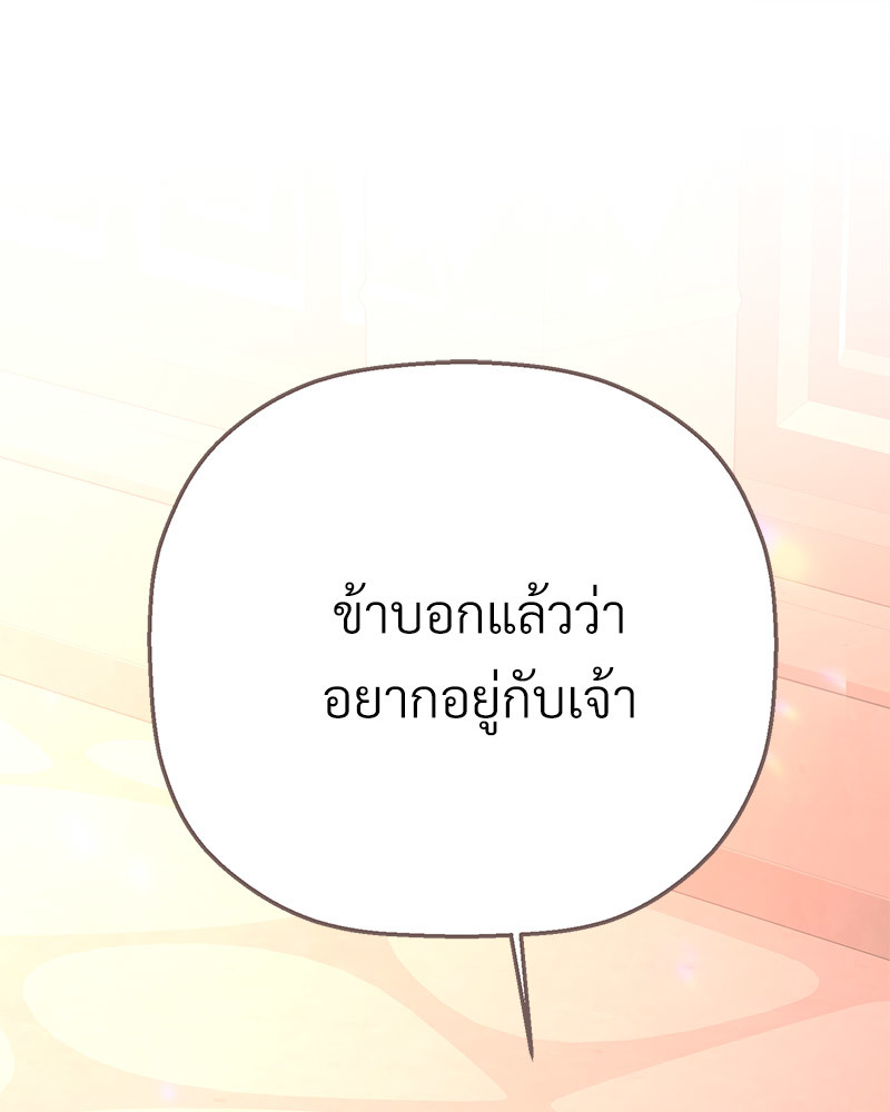 หน้า 179