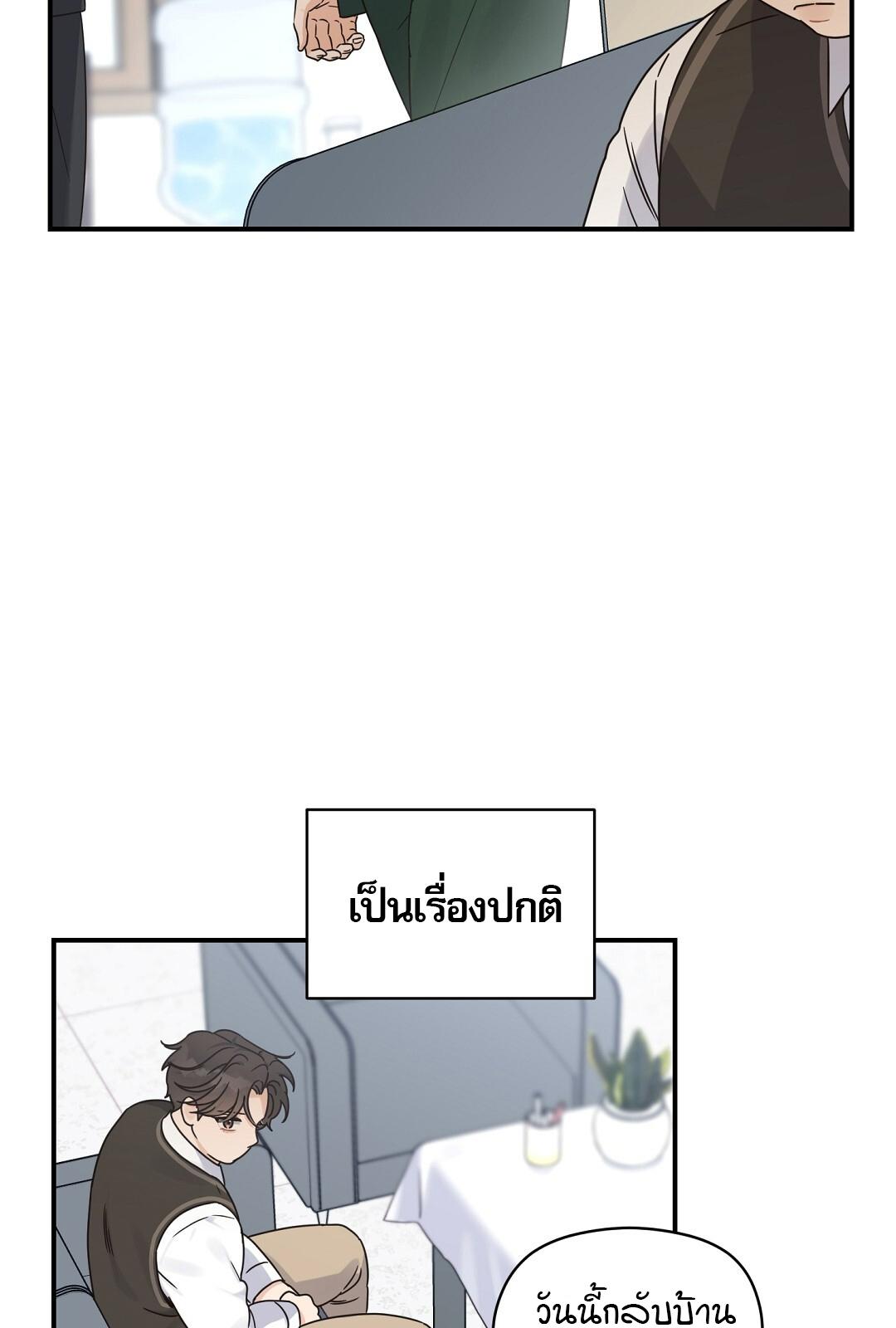 หน้า 61
