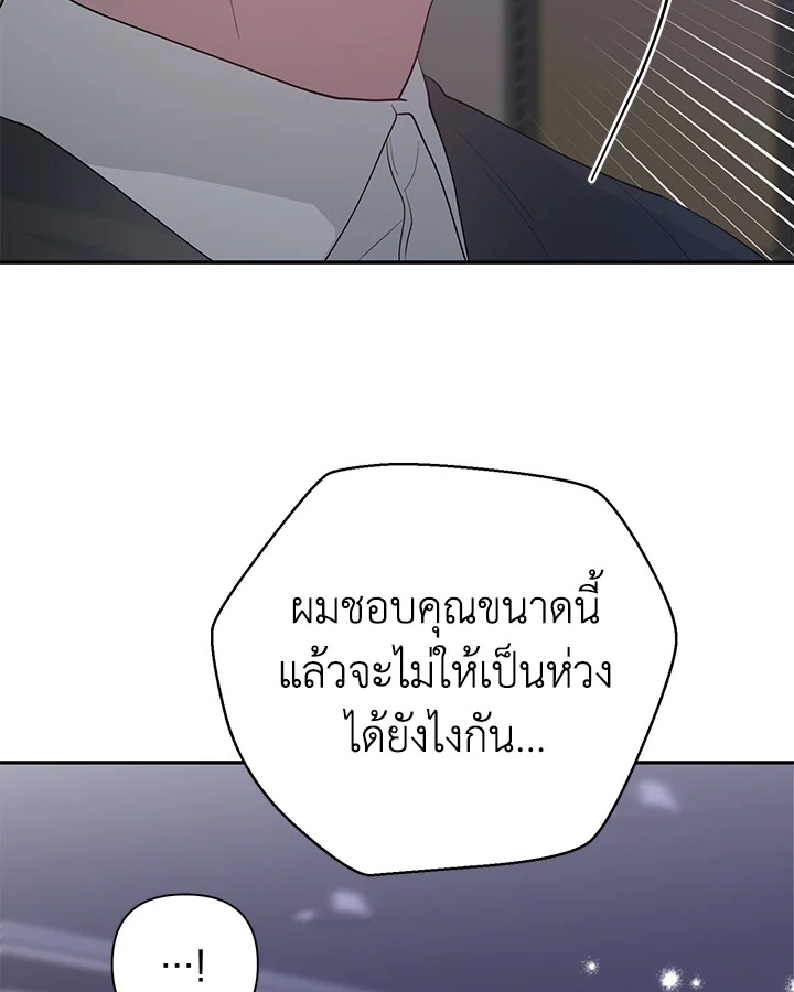 หน้า 86