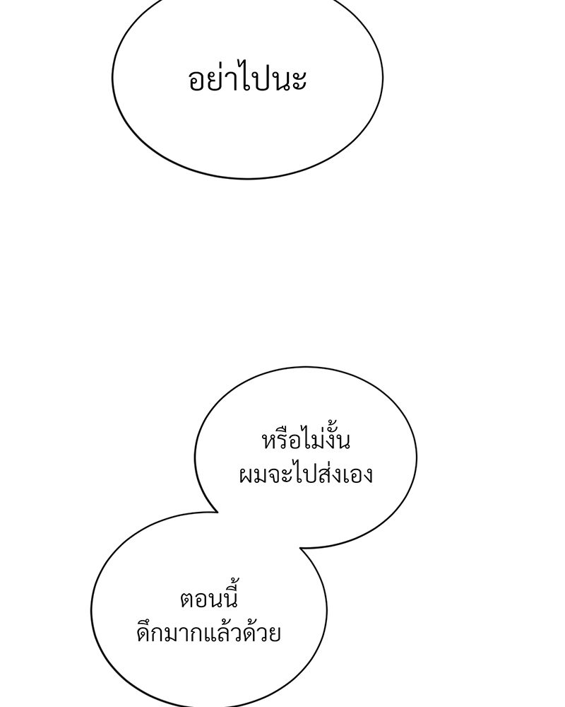หน้า 111