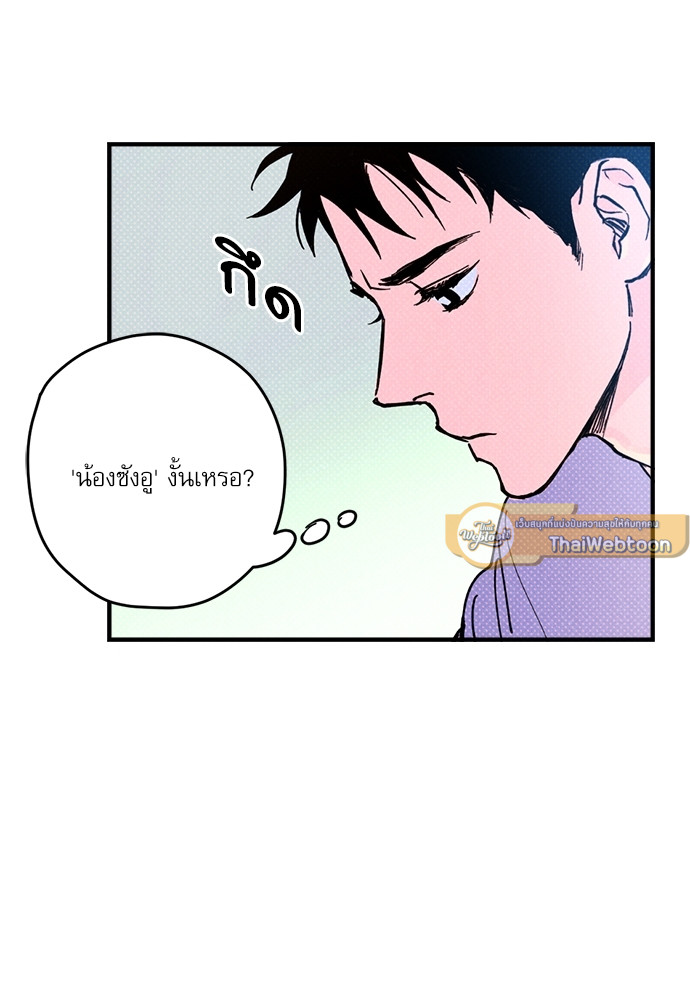 หน้า 81
