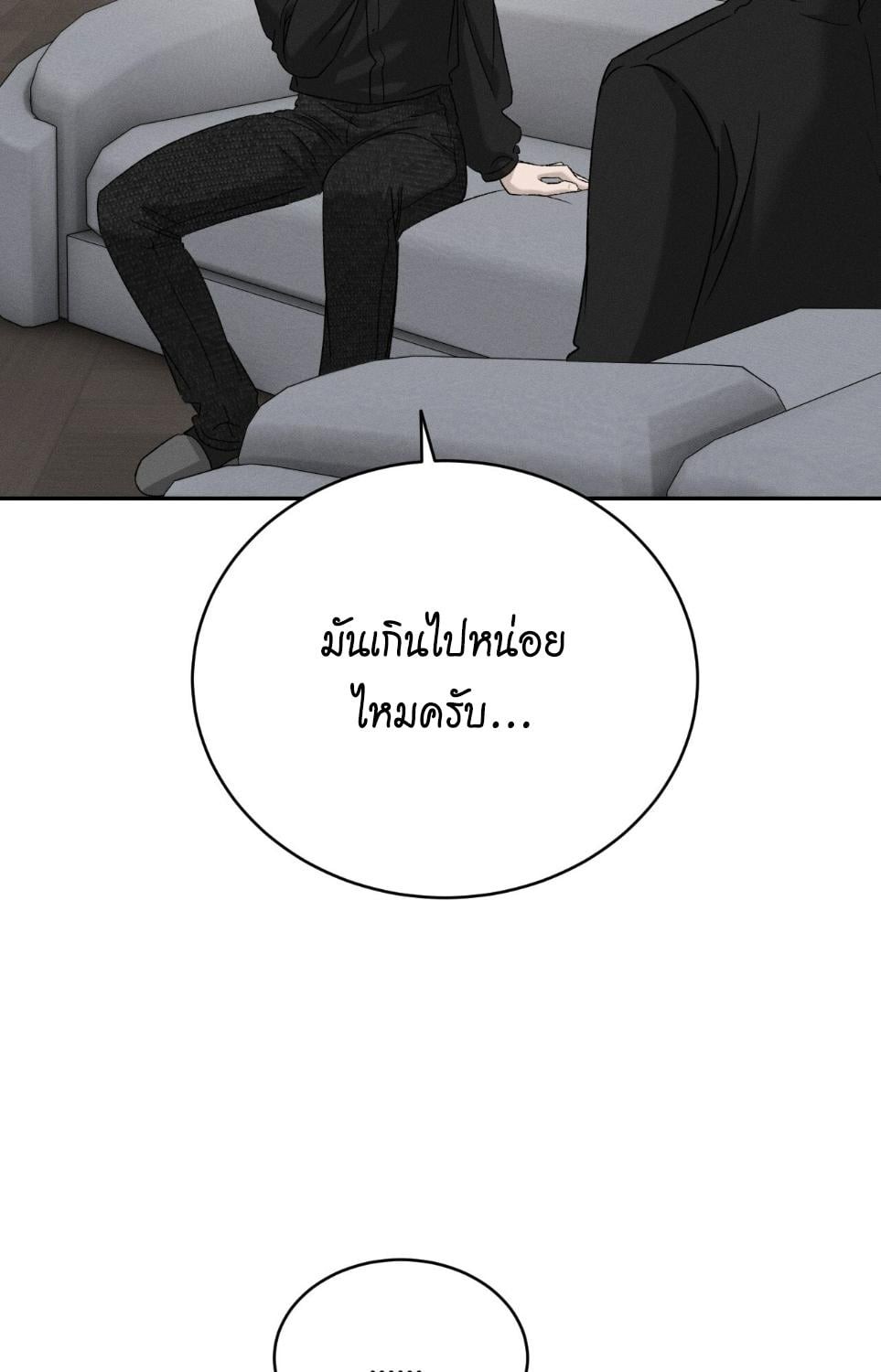 หน้า 86