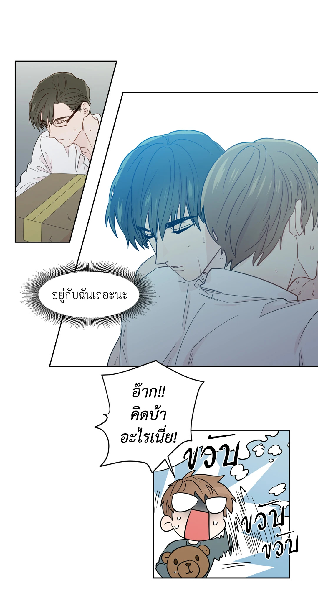 หน้า 19