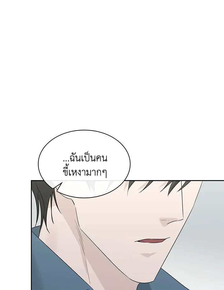 หน้า 111
