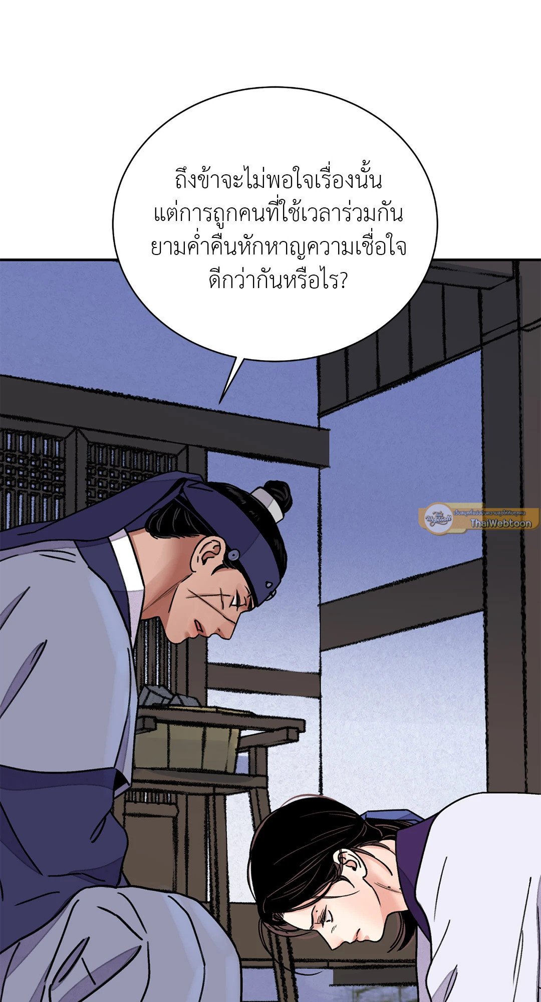 หน้า 50