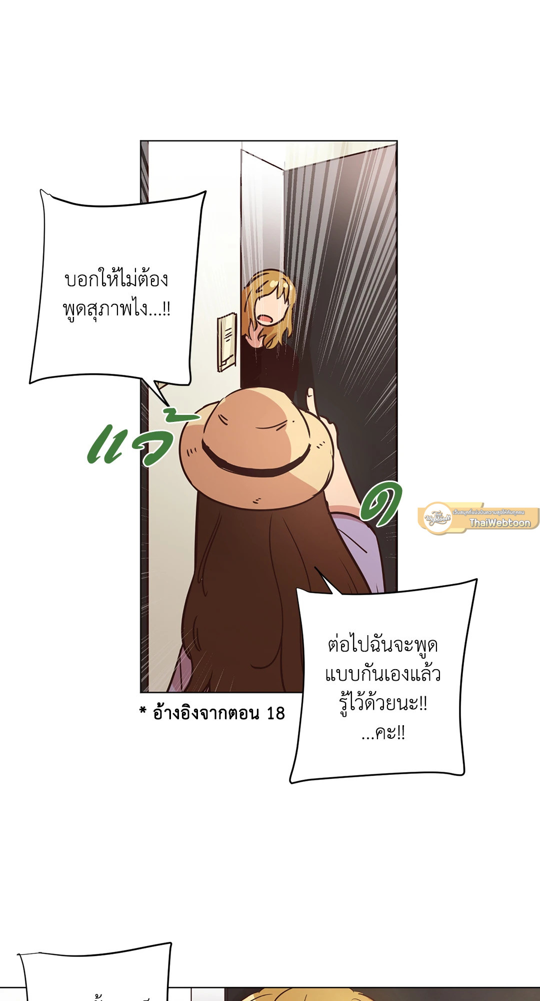 หน้า 21