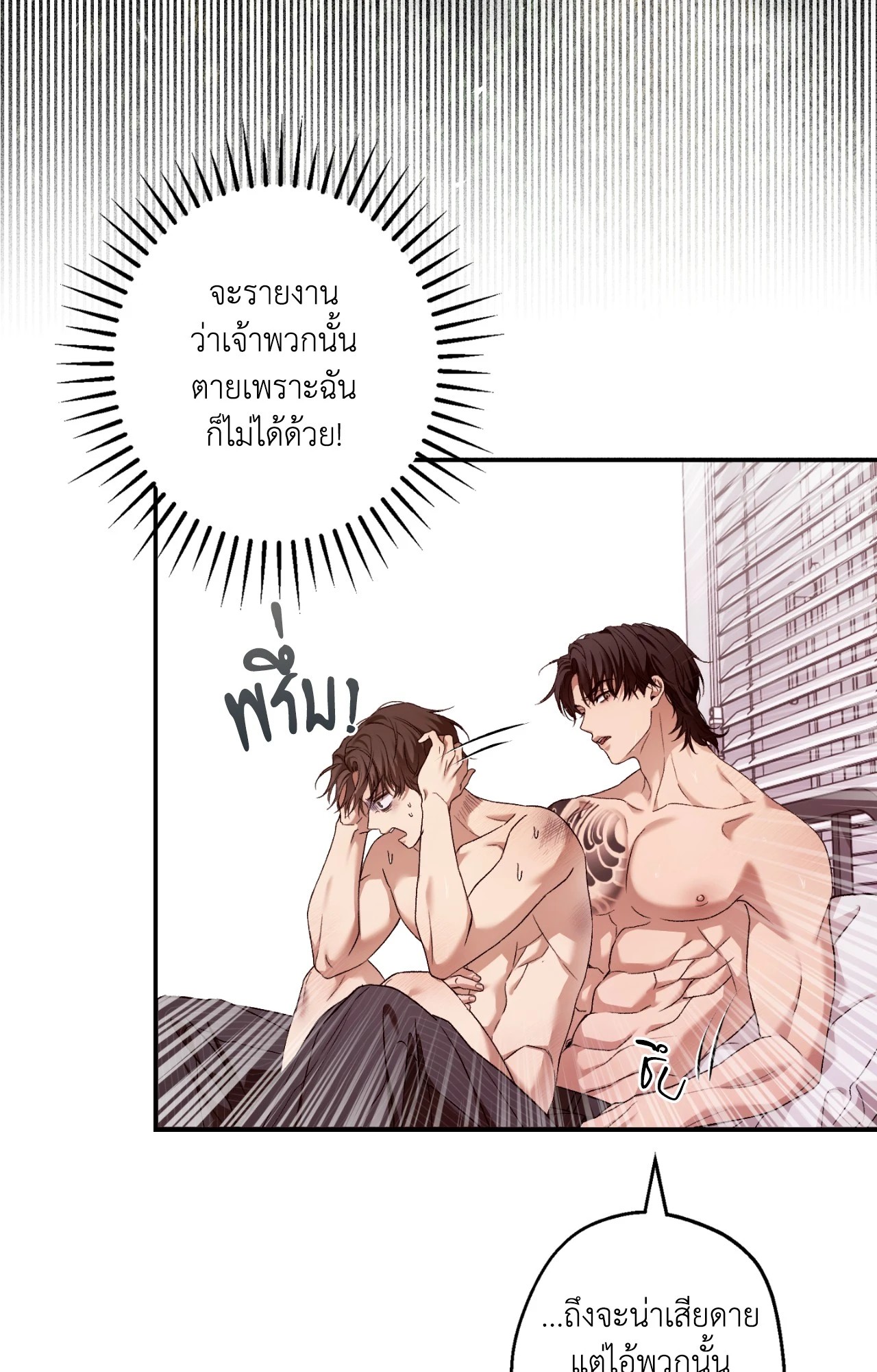 หน้า 68