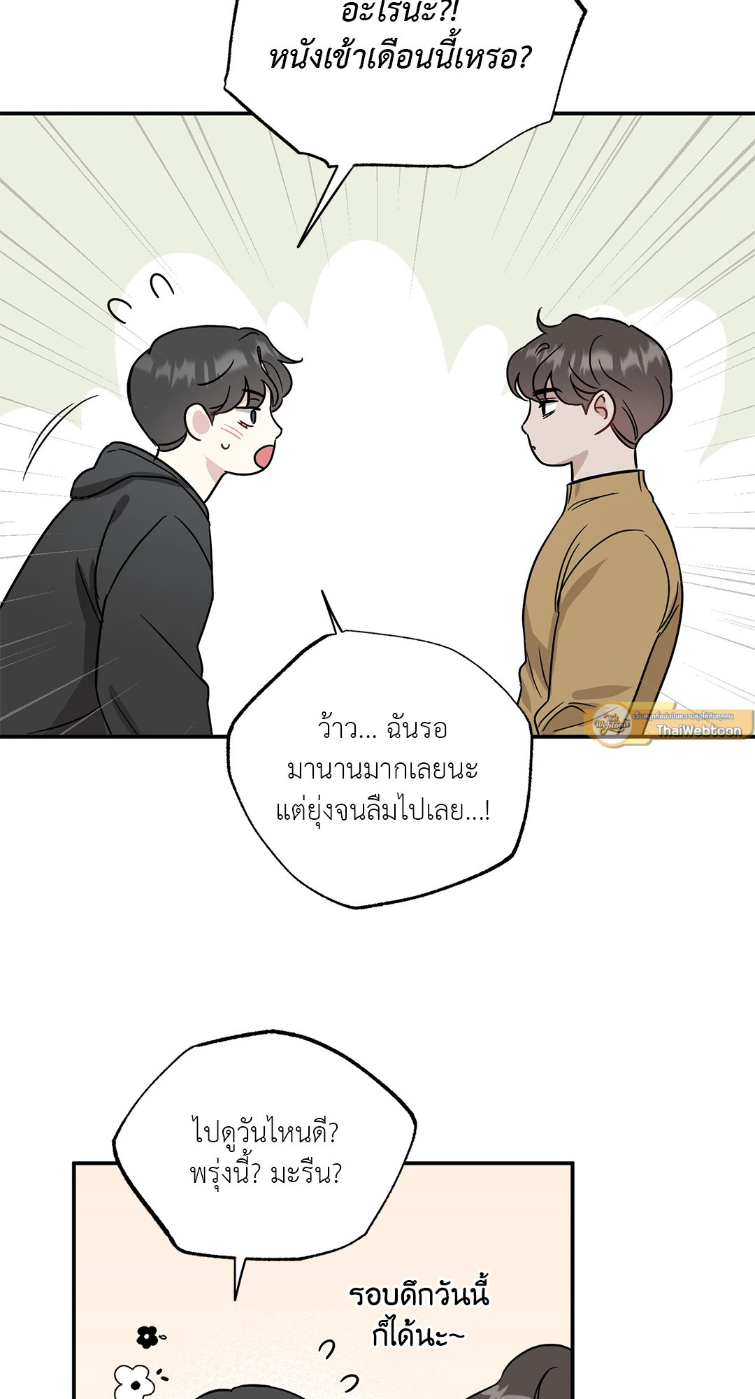 หน้า 51