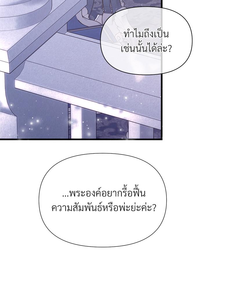หน้า 99