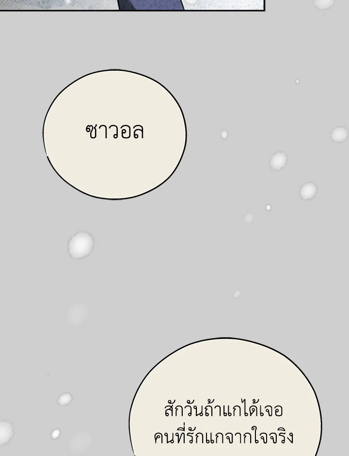 หน้า 119