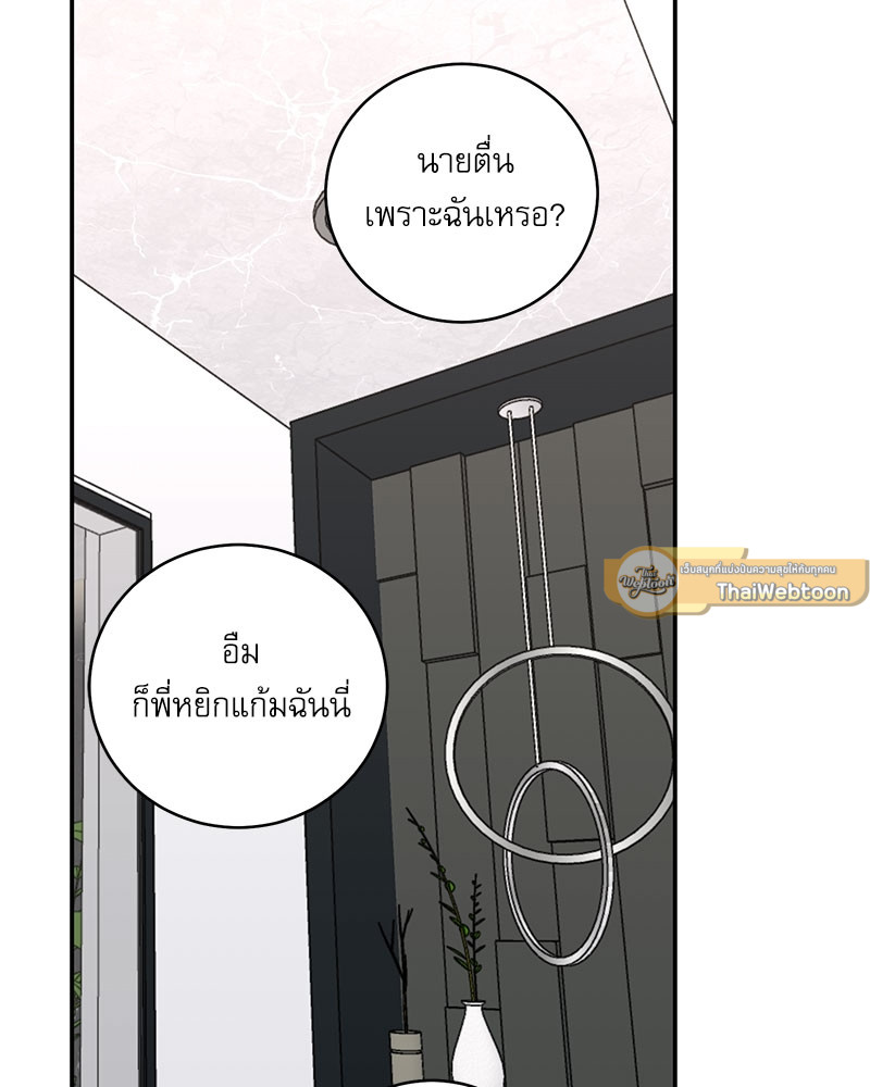 หน้า 75