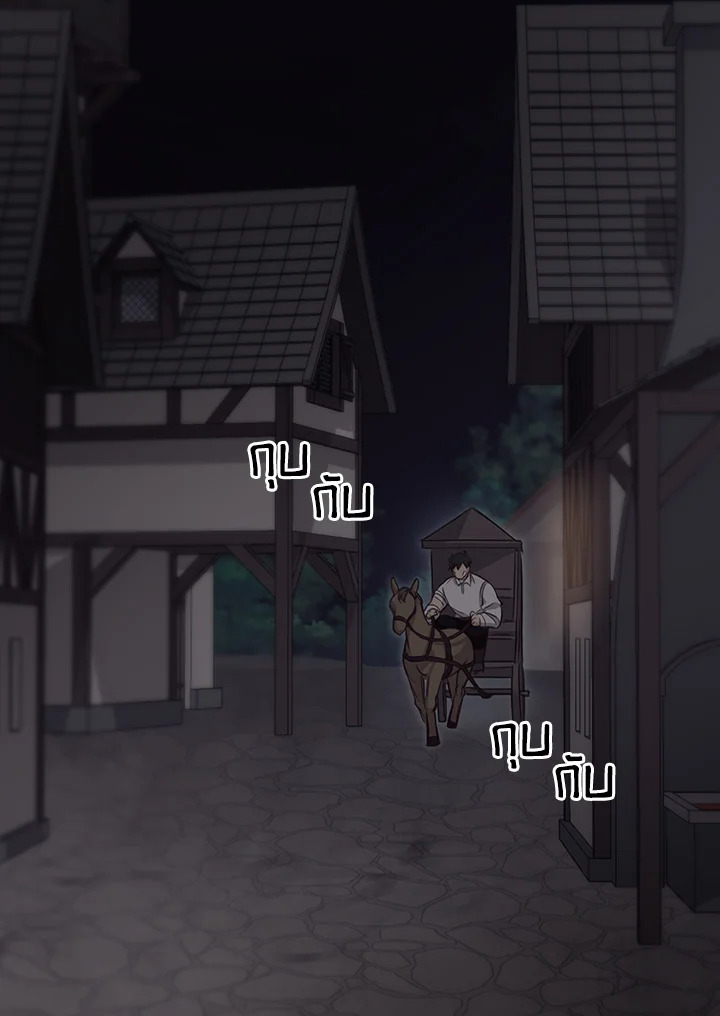 หน้า 88