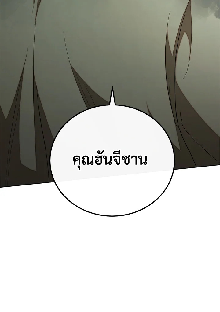หน้า 101