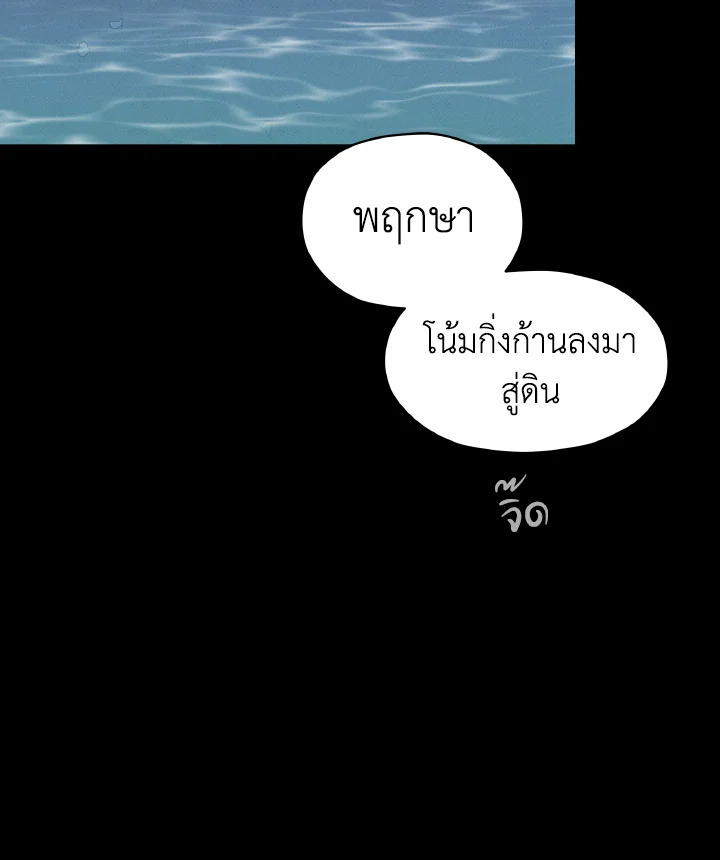 หน้า 121