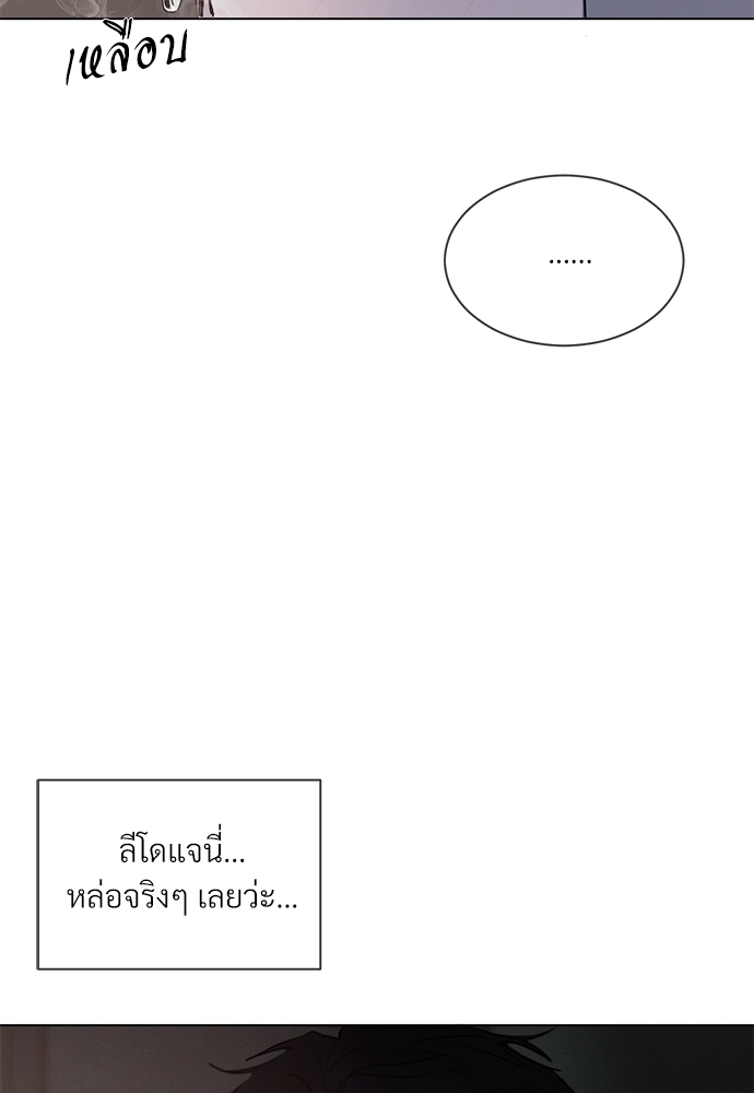 หน้า 85