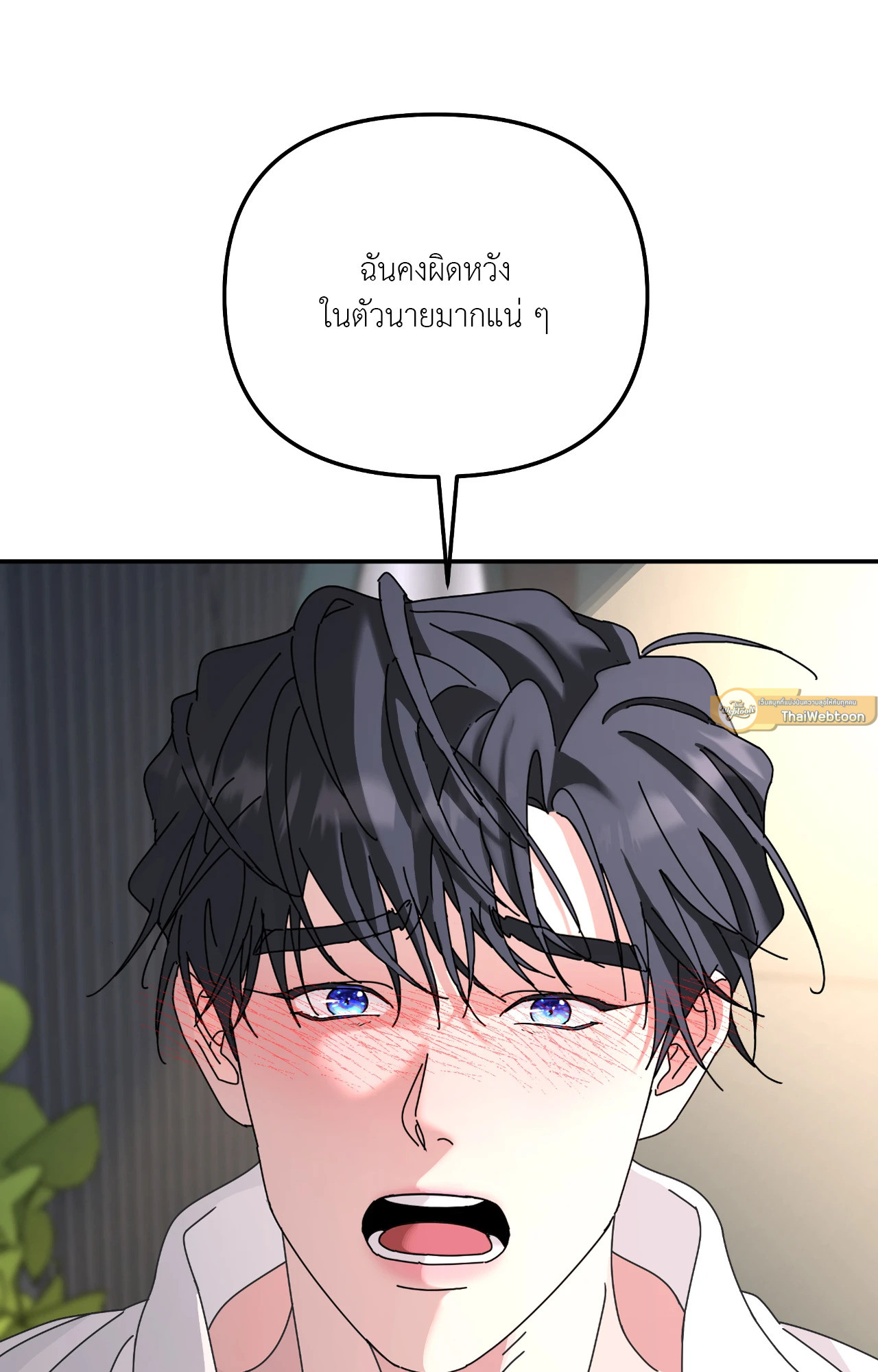 หน้า 88