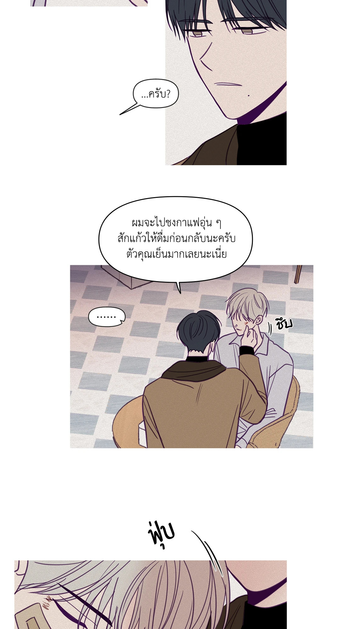 หน้า 32