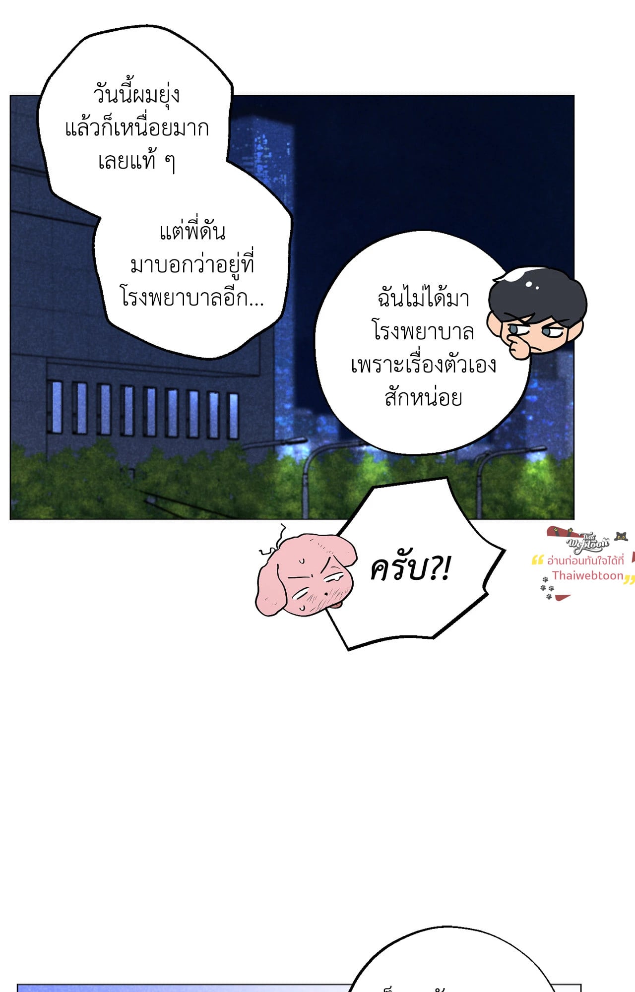 หน้า 60