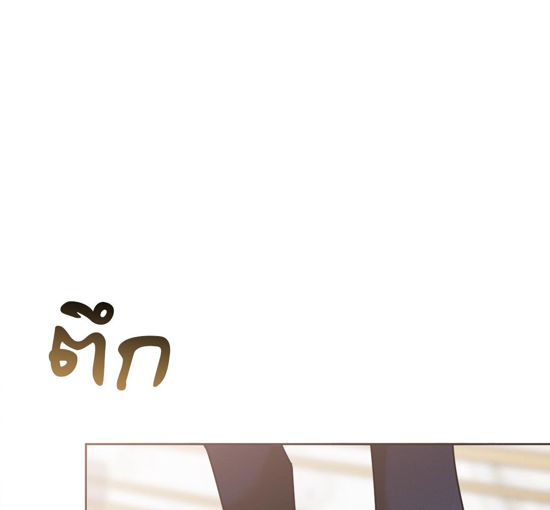 หน้า 144