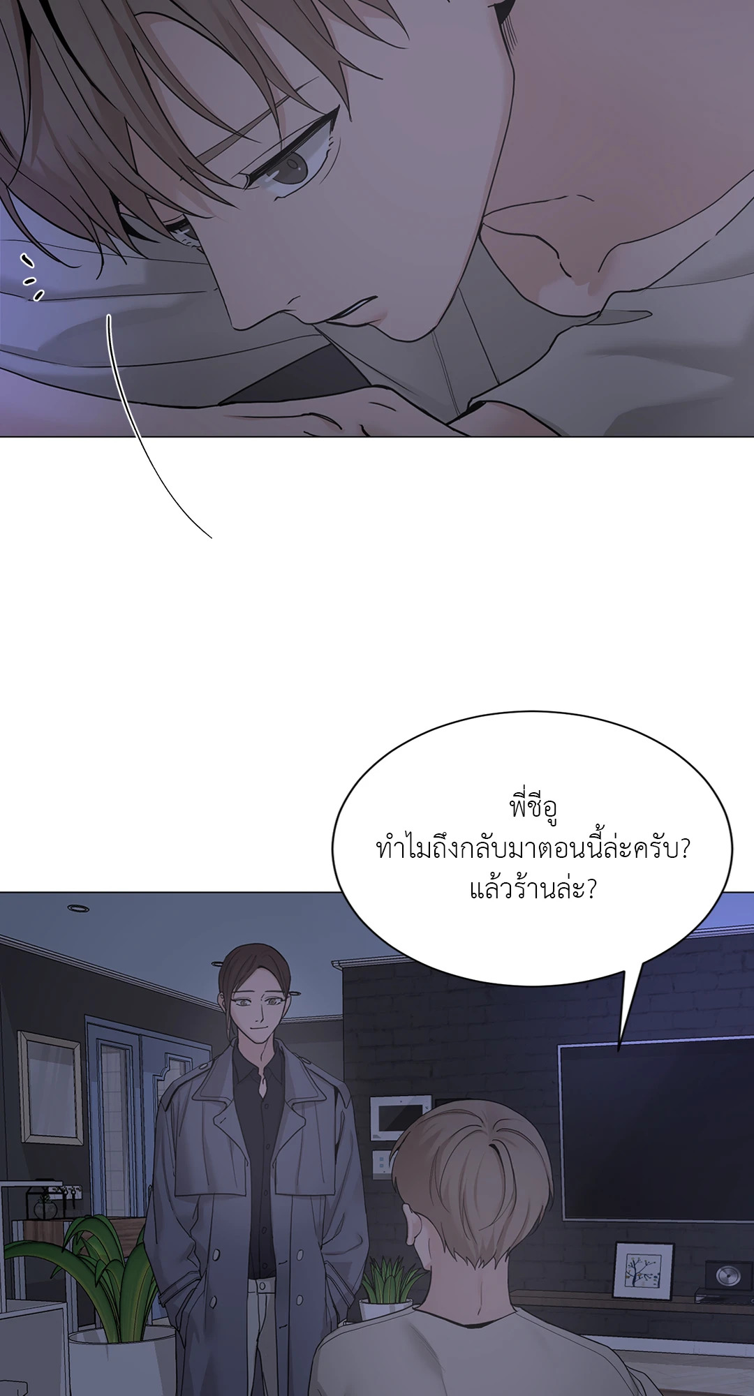 หน้า 35