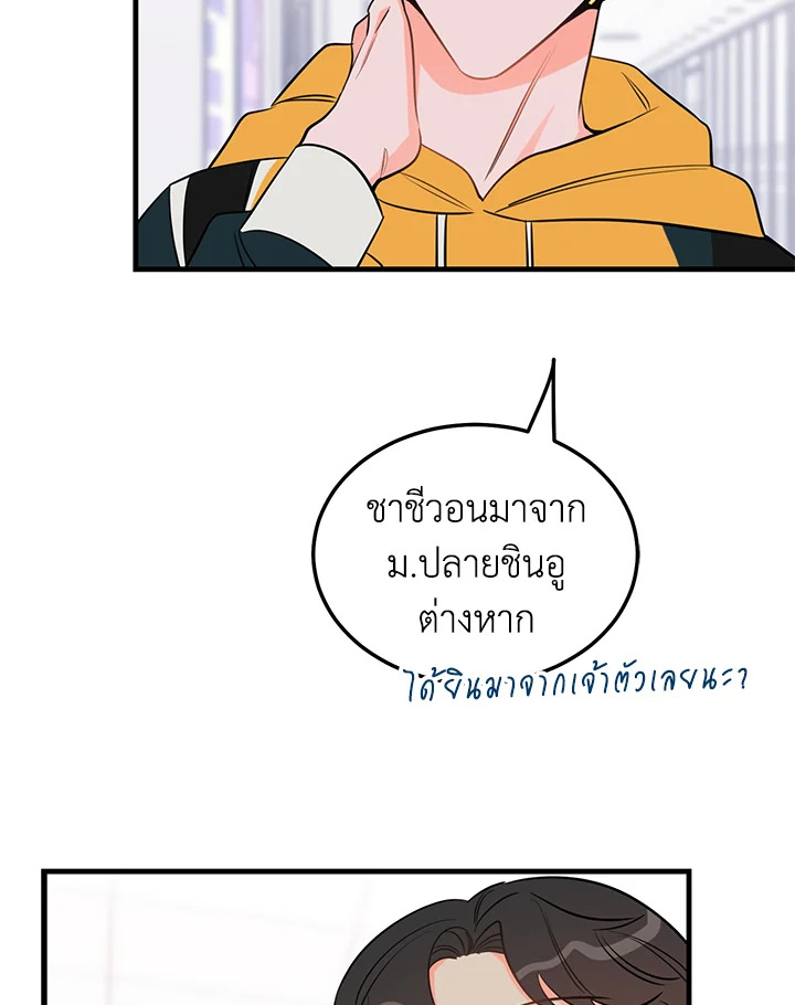 หน้า 83
