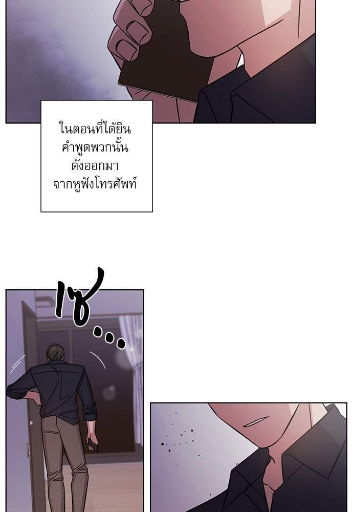 A Life Without You ตอนที่ 35 - รูปที่ 2