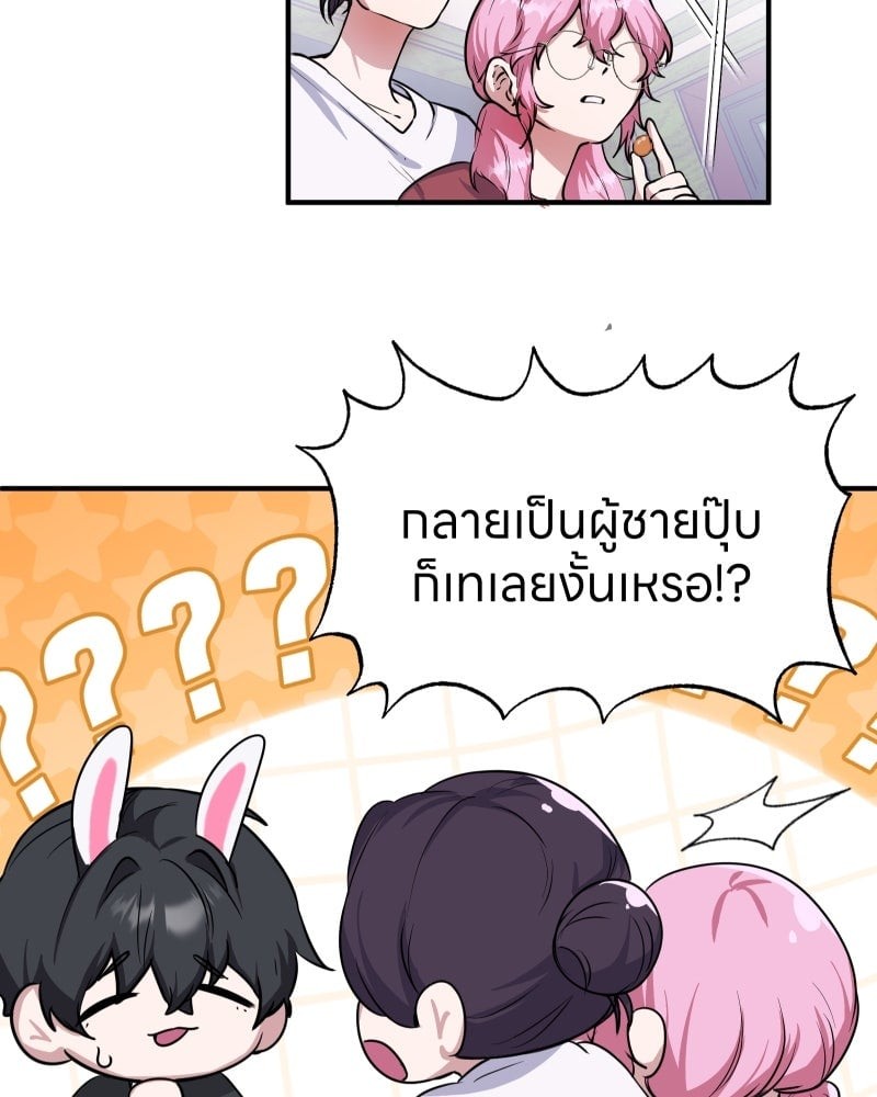 หน้า 56