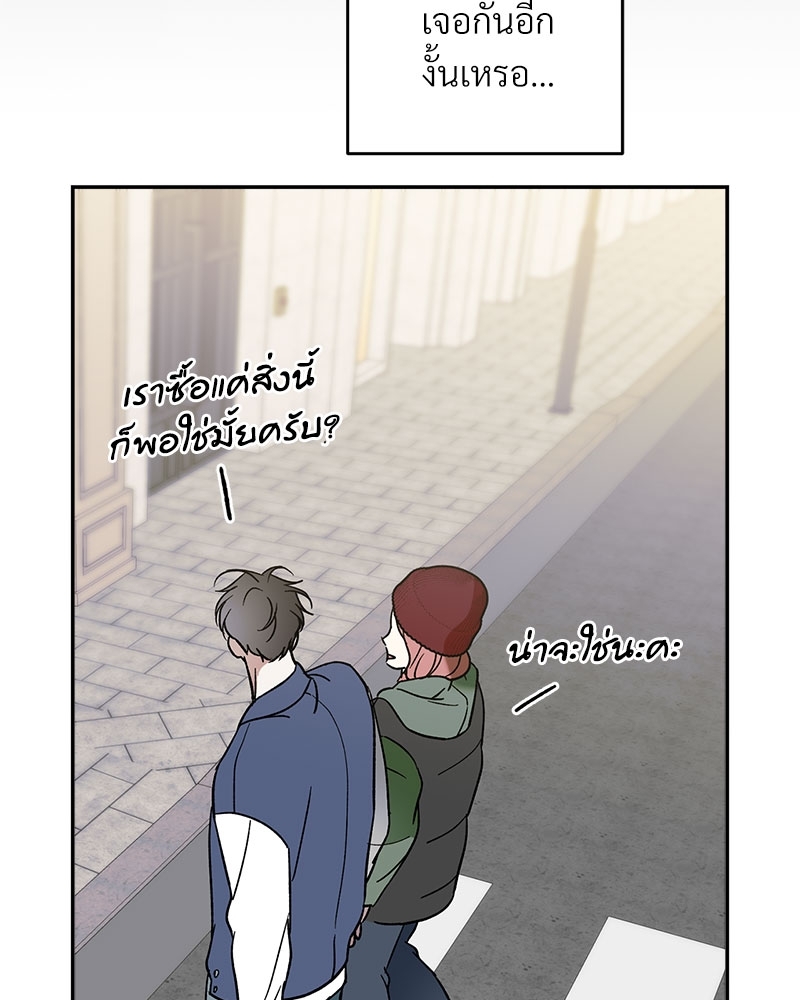 หน้า 90