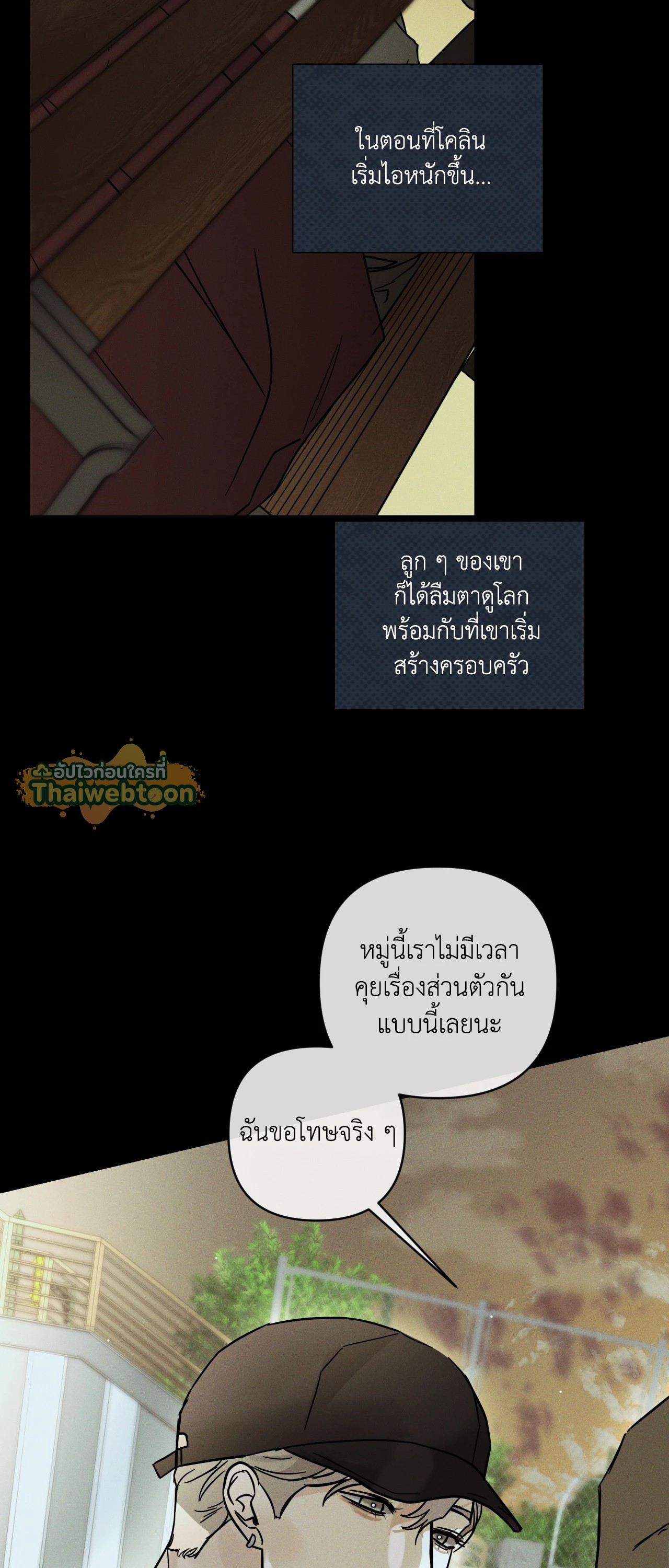 หน้า 47