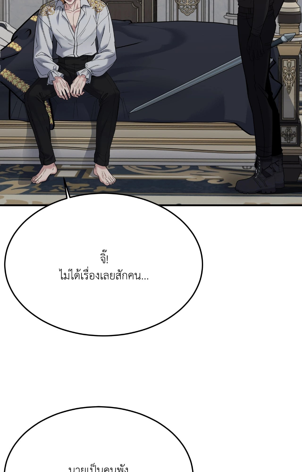 หน้า 61