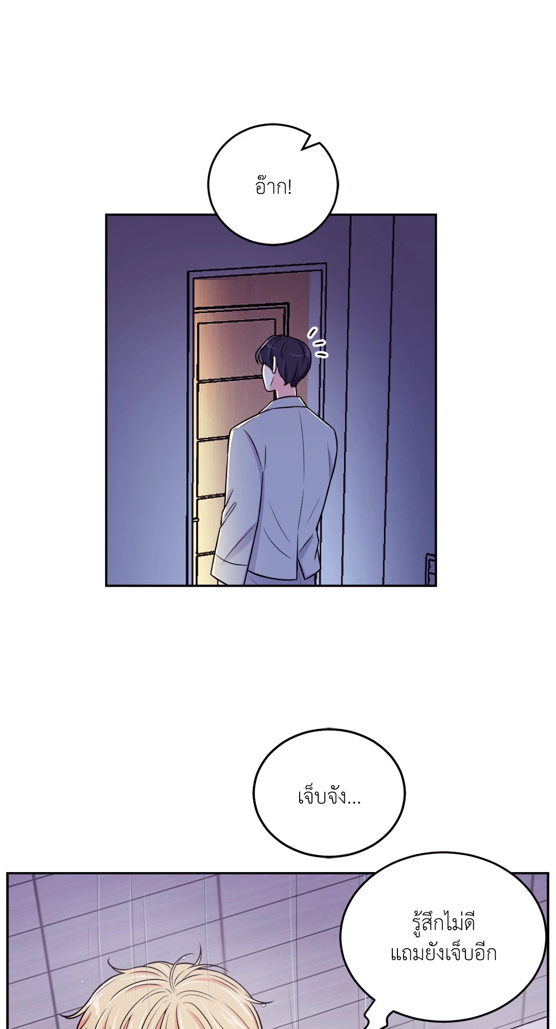 หน้า 21