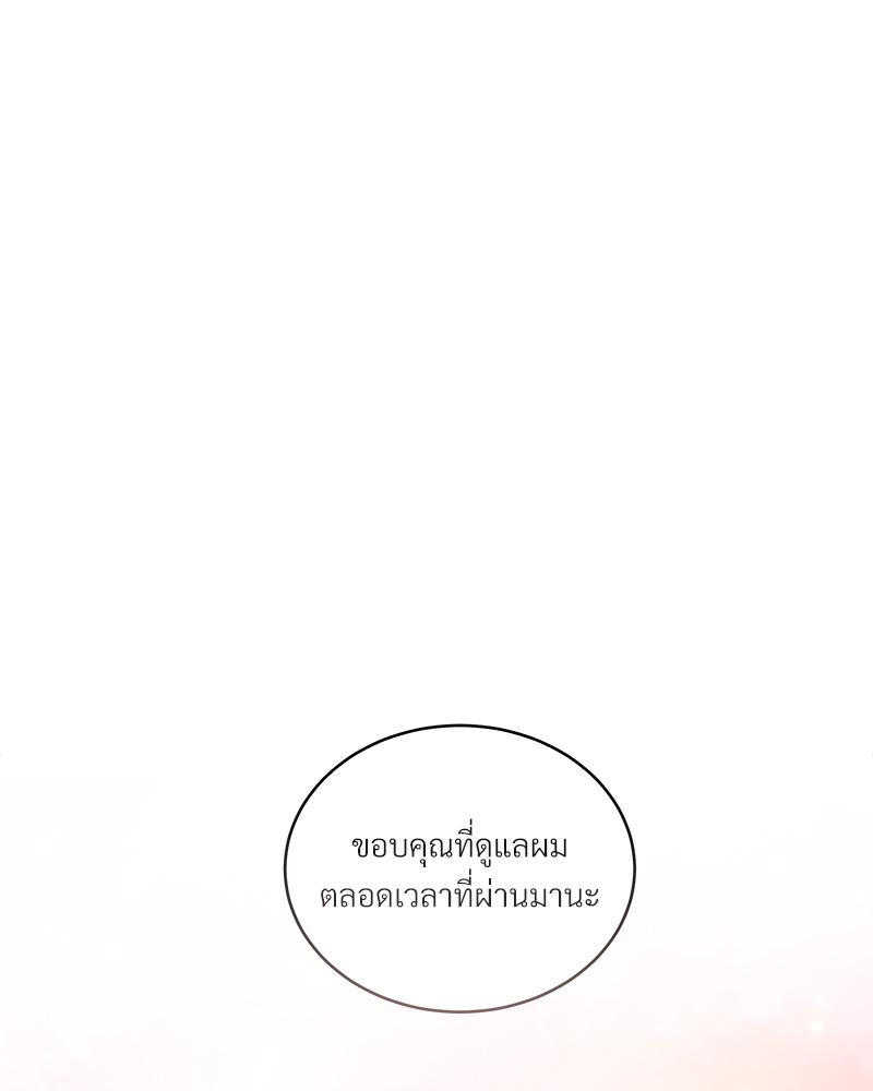 หน้า 151