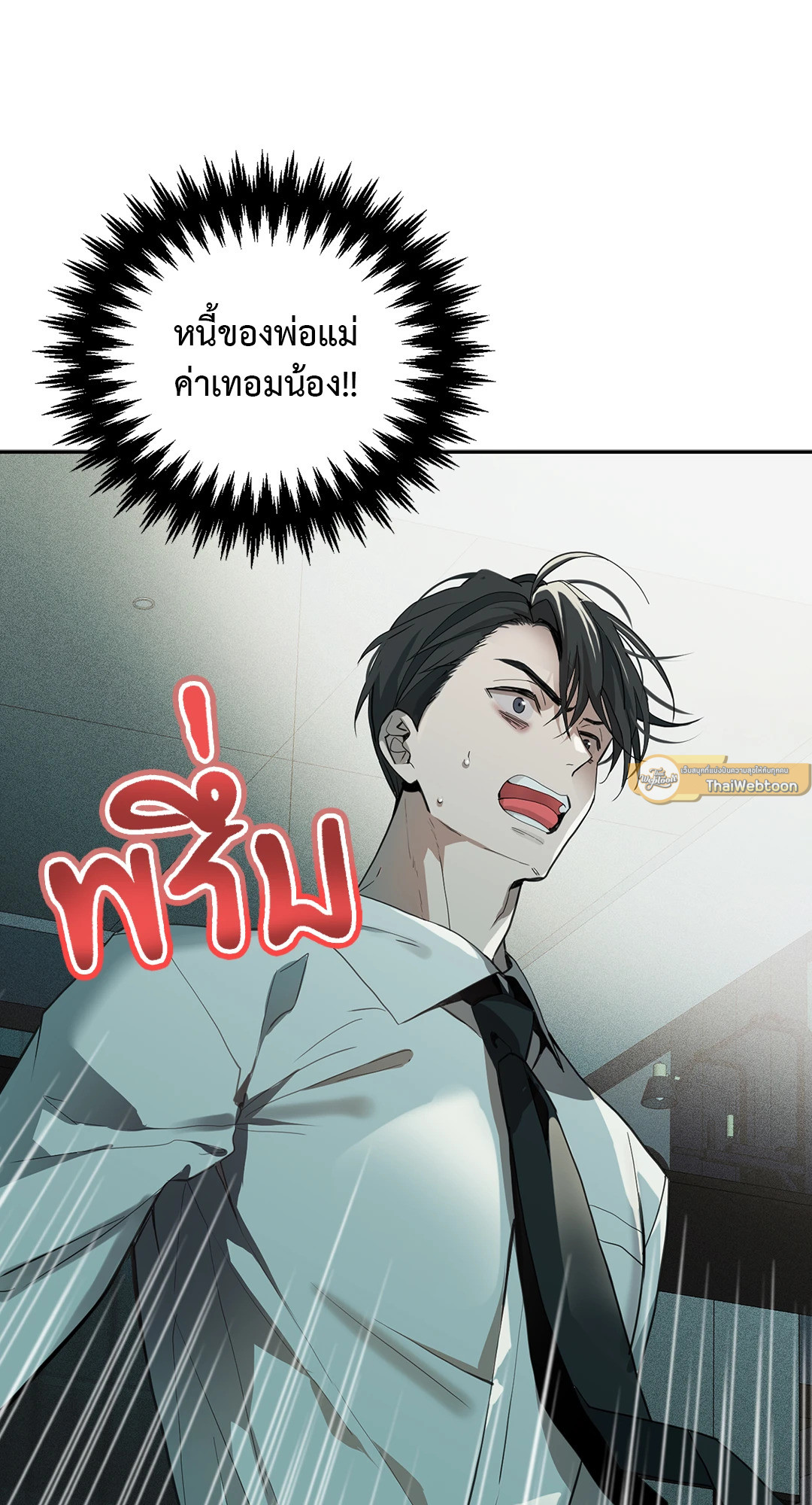 หน้า 65