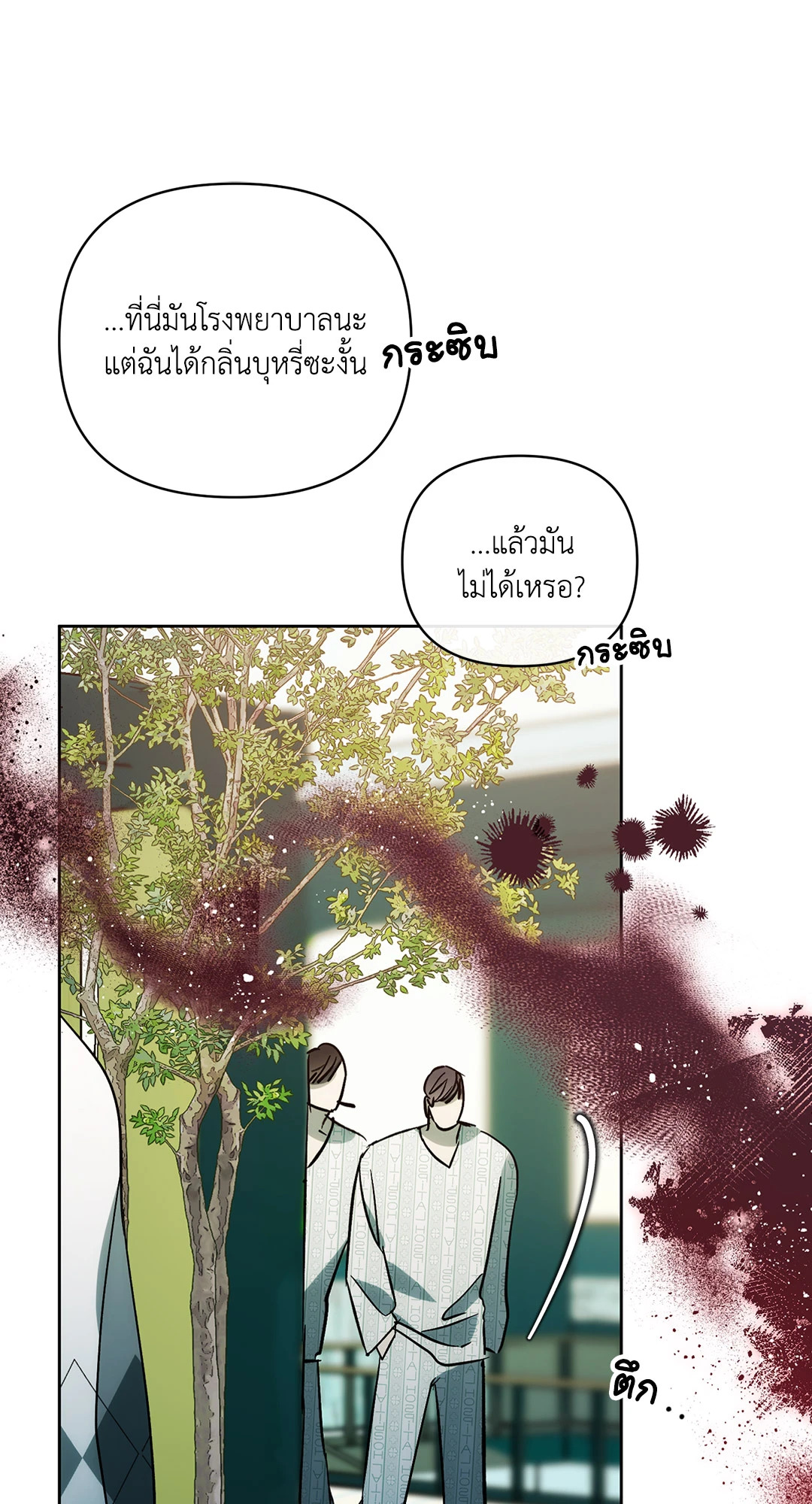 หน้า 82