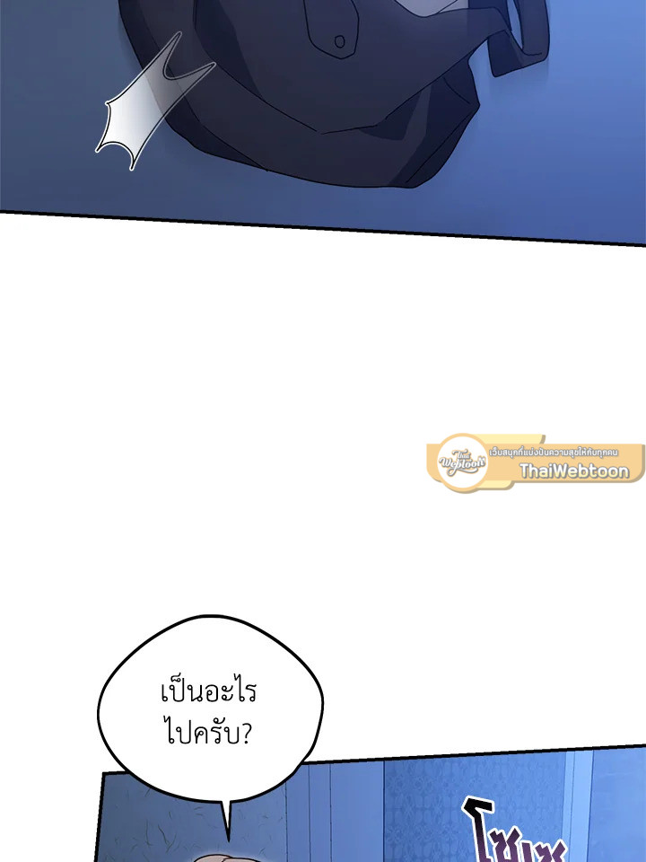 หน้า 91
