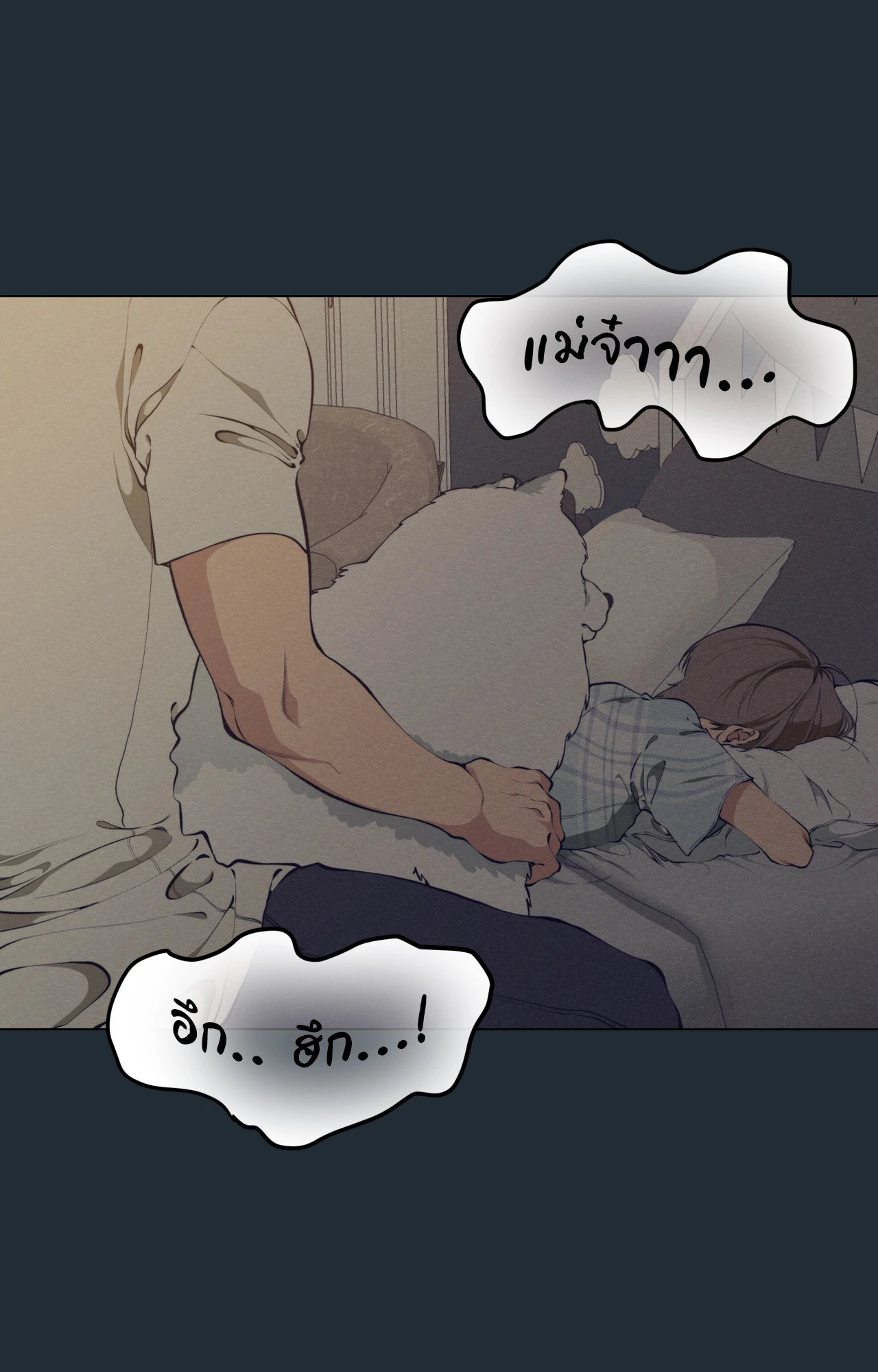 หน้า 34