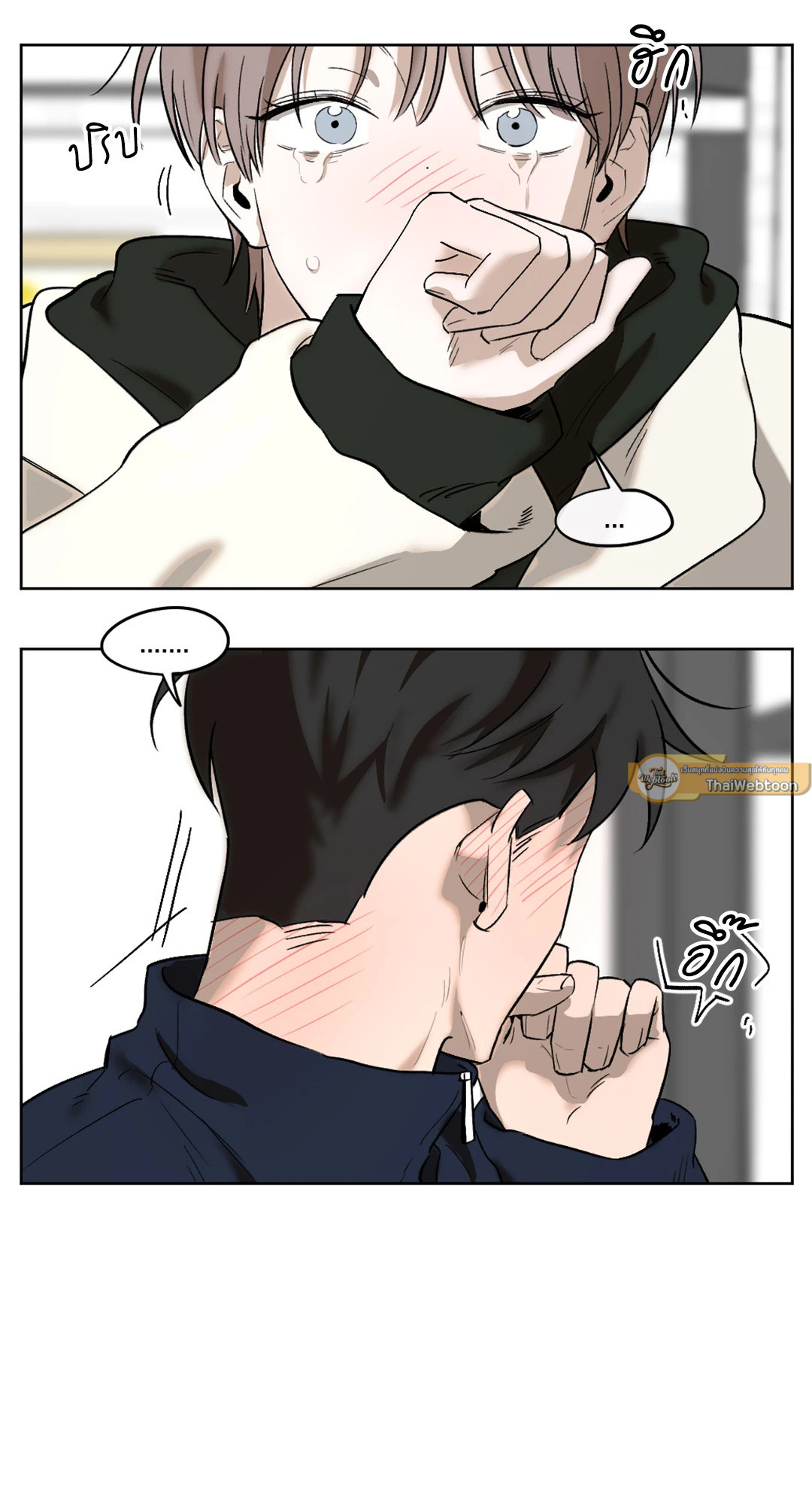 behind scandal ตอนที่ 4 - รูปที่ 2