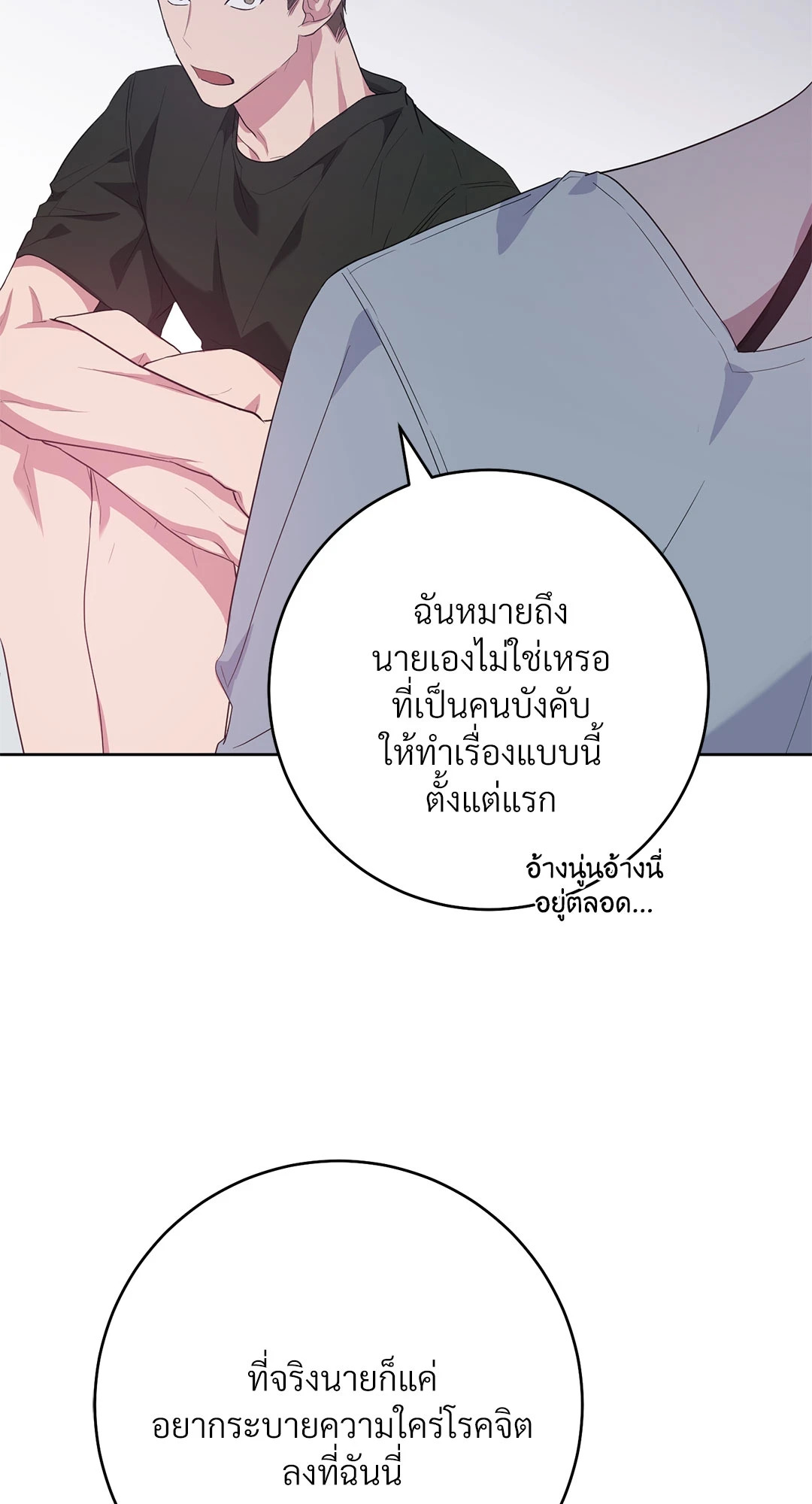 หน้า 85